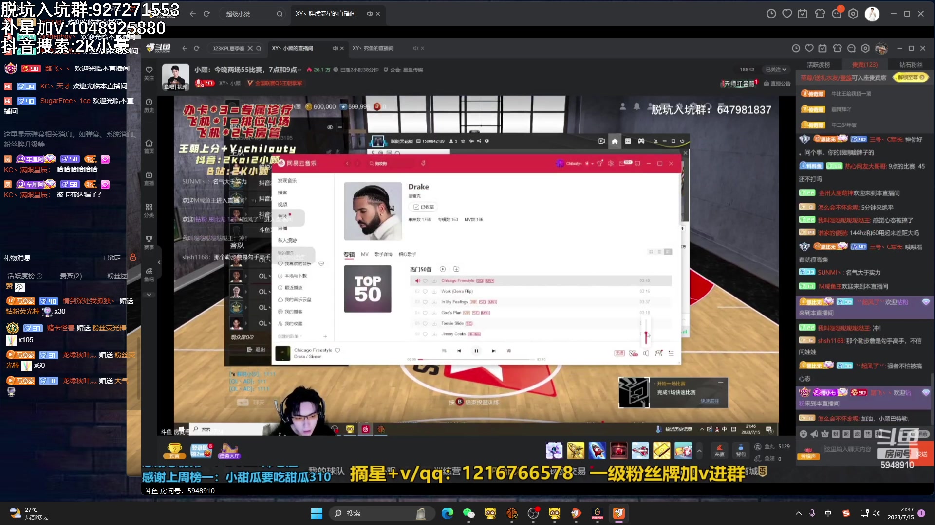 【2023-7-15 21点场】KC丶小豪:休息完毕 开始干活！