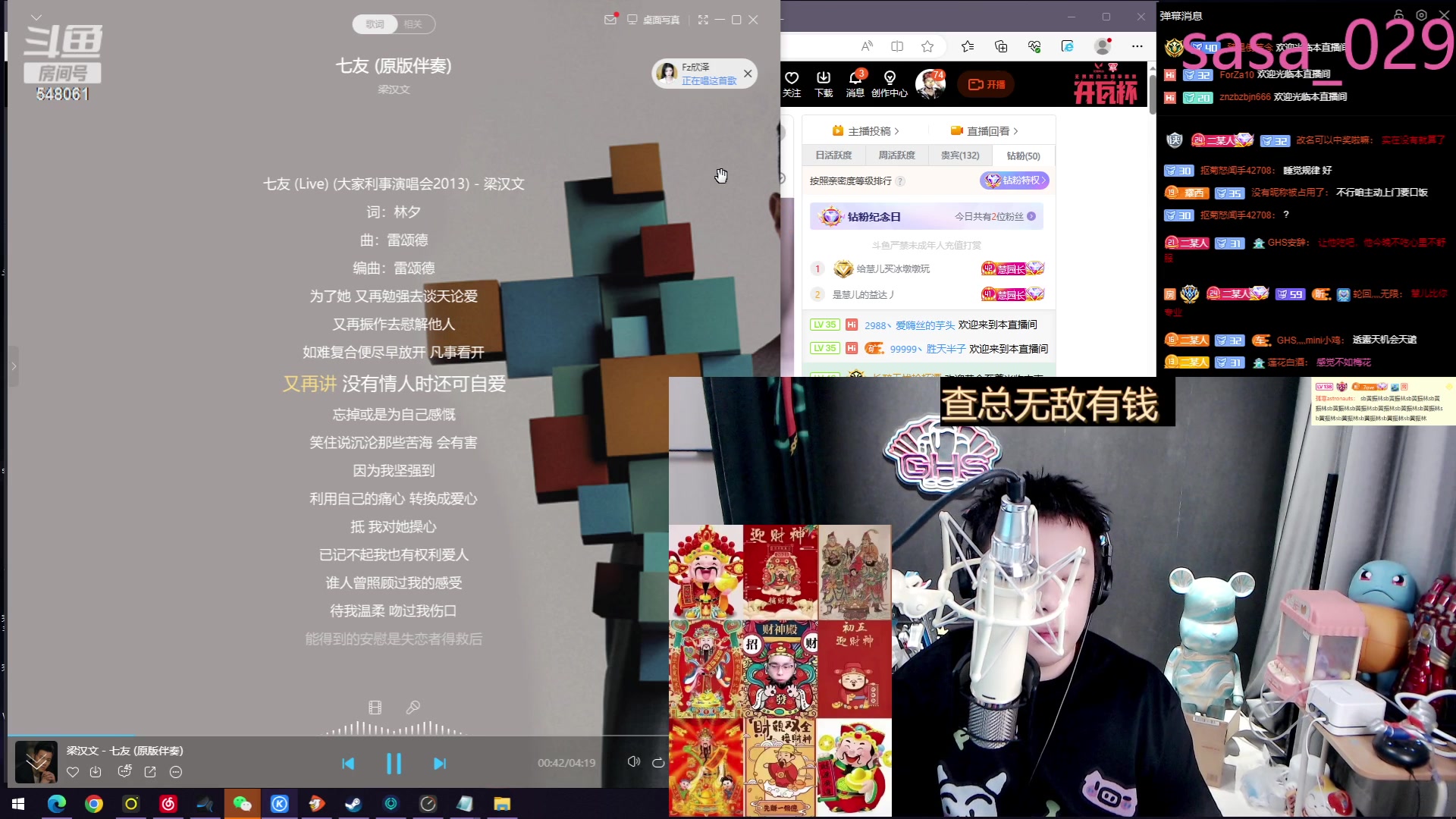 【2023-07-17 01点场】阿二Ayer：不死终会出头，坚持