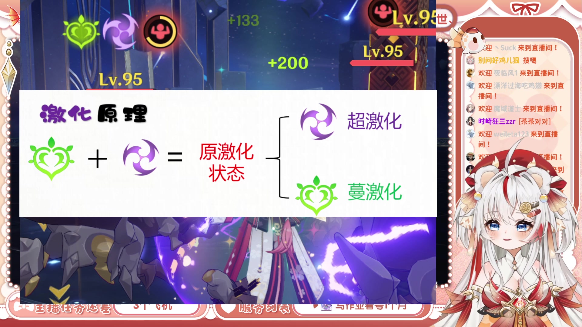 【2023-07-16 21点场】浣茶茶：【双倍】好刺激~深渊更新啦~