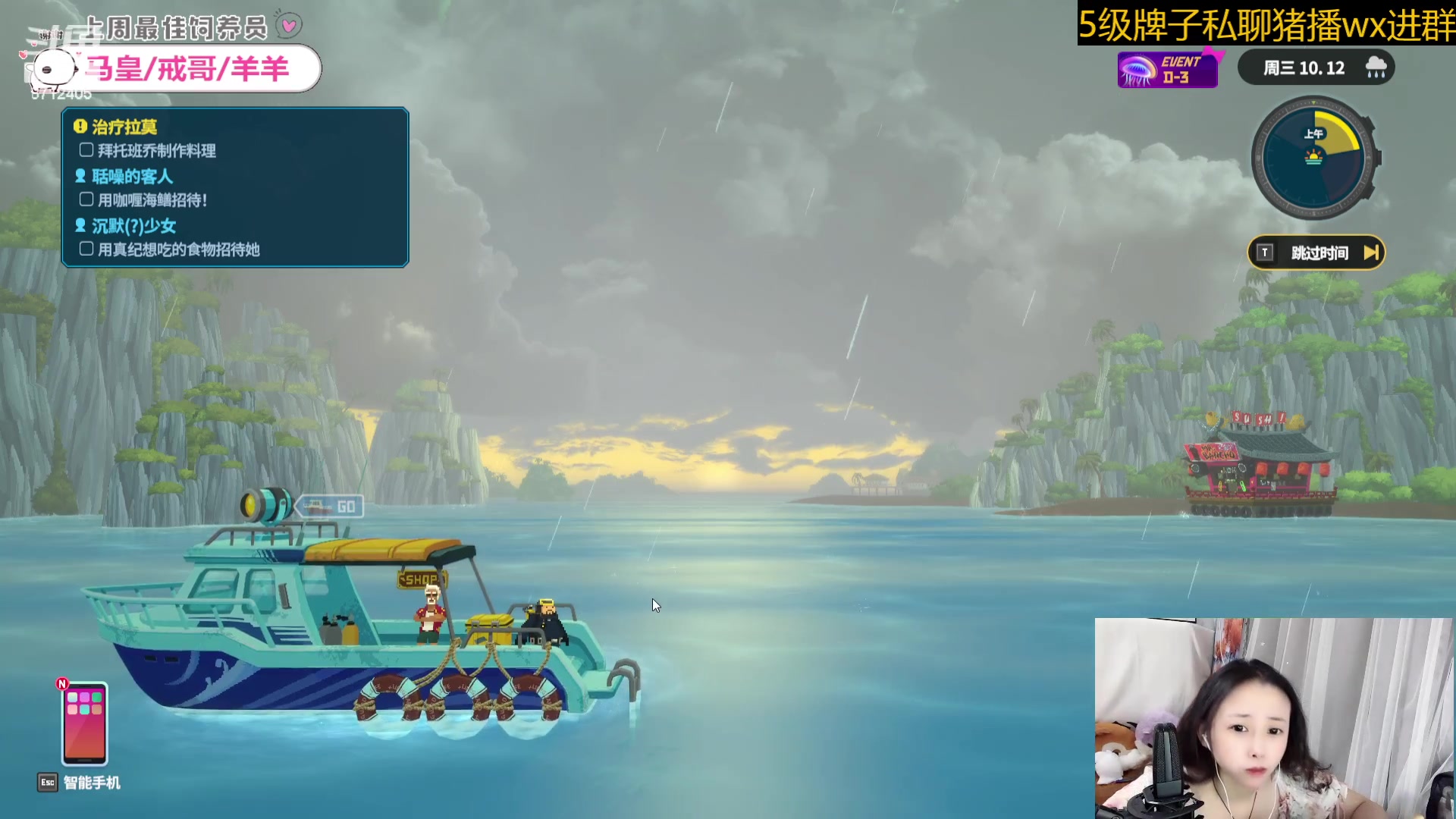 【2023-07-15 17点场】惠娜娜呀：【小奶团】愿每天如期而至~