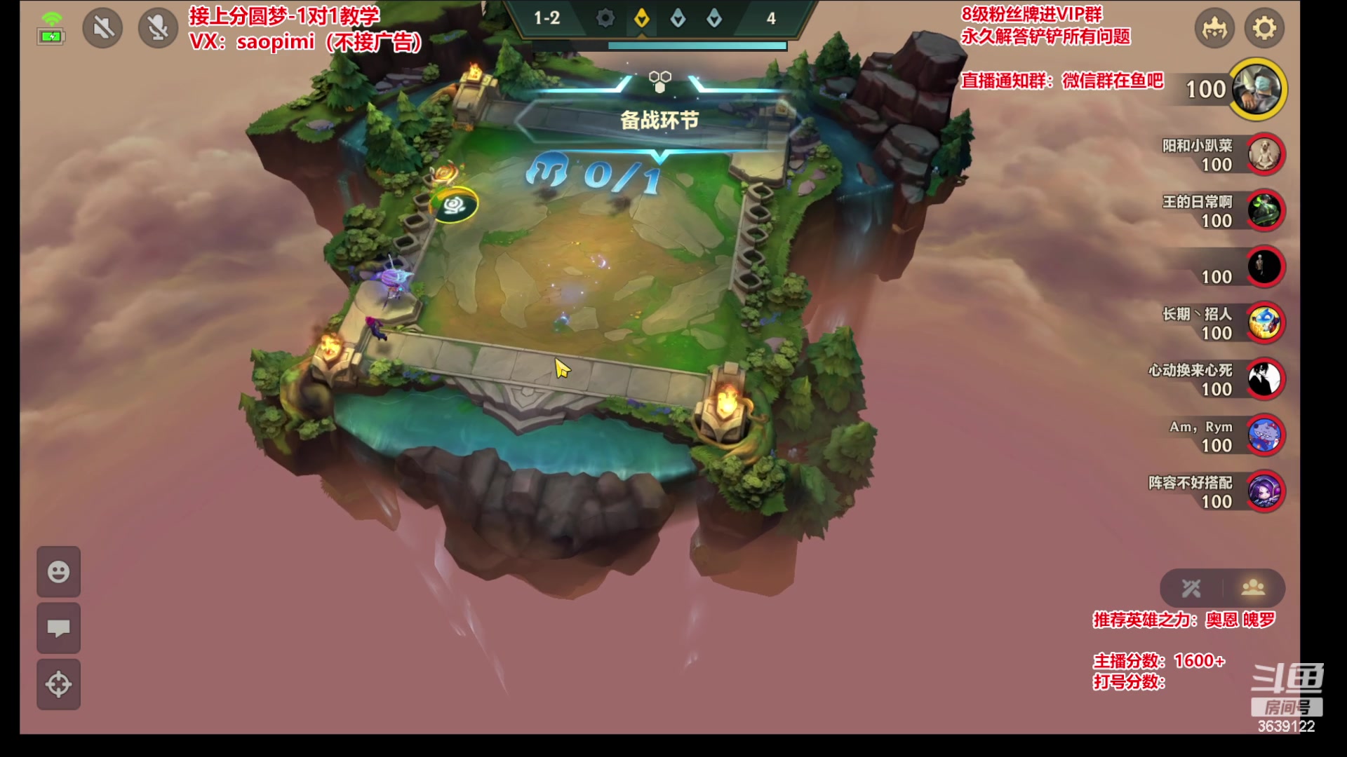 【2023-07-17 01点场】骚皮迷呀：可圆梦 五轮积分第一进决赛了
