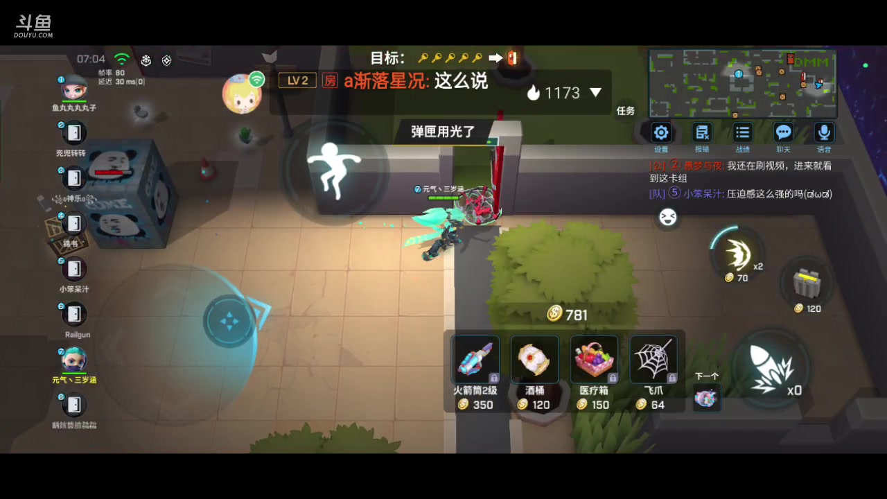 【2023-7-17 1点场】逃跑吧少年三岁:欢迎大家来到三岁直播间
