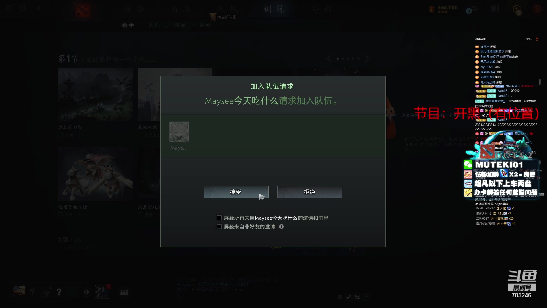 【2023-07-16 15点场】小铅笔HB：蓝猫王的直播间
