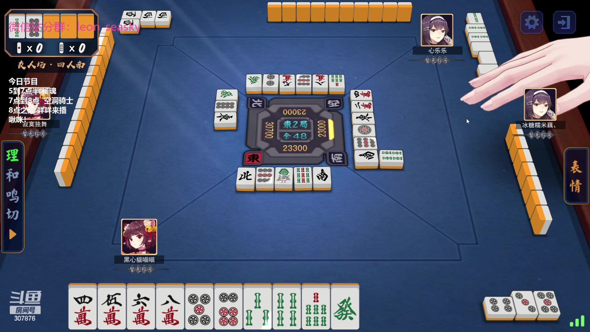 【2023-07-17 17点场】夏一可死毒舌_：喵：充满啵啵的直播间！啾咪