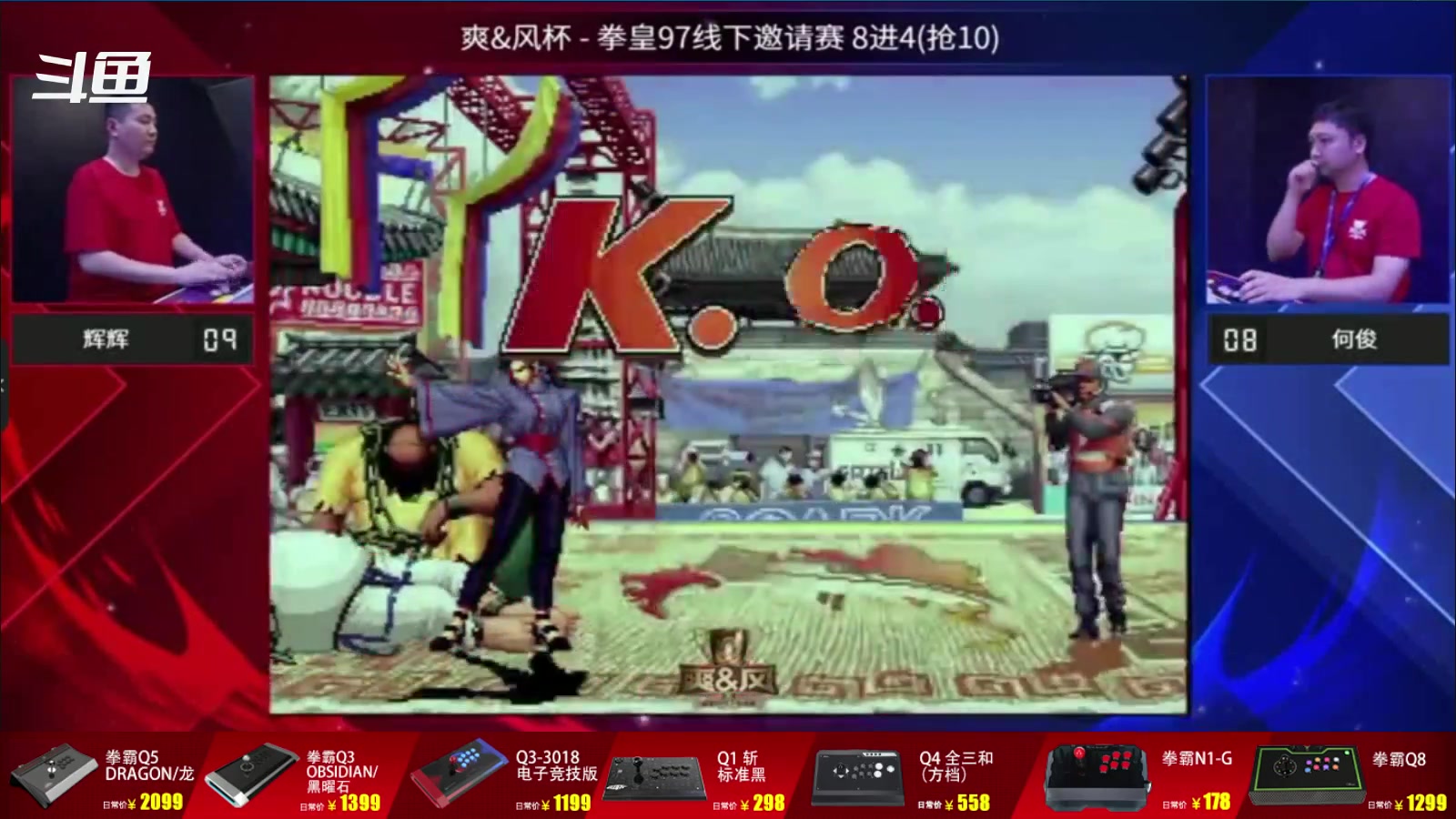 【2023-07-17 04点场】东台林铭：上海比赛 爽风杯 8强至决赛