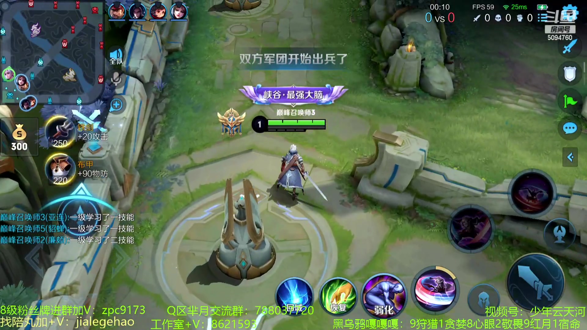 【2023-07-17 11点场】青鸾少年云天河：天花板芈月勇闯巅峰赛~