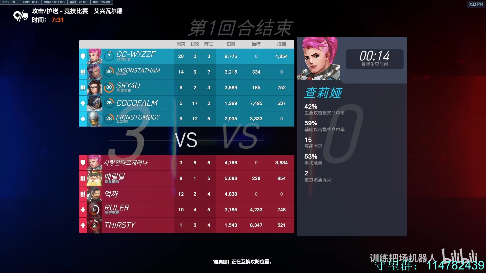 【2023-07-17 00点场】训练把场机器人：机器人：重装坦克