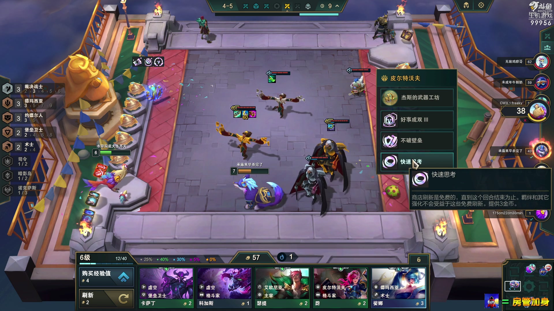 【2023-07-17 14点场】泫漓：泫漓的直播间 99956