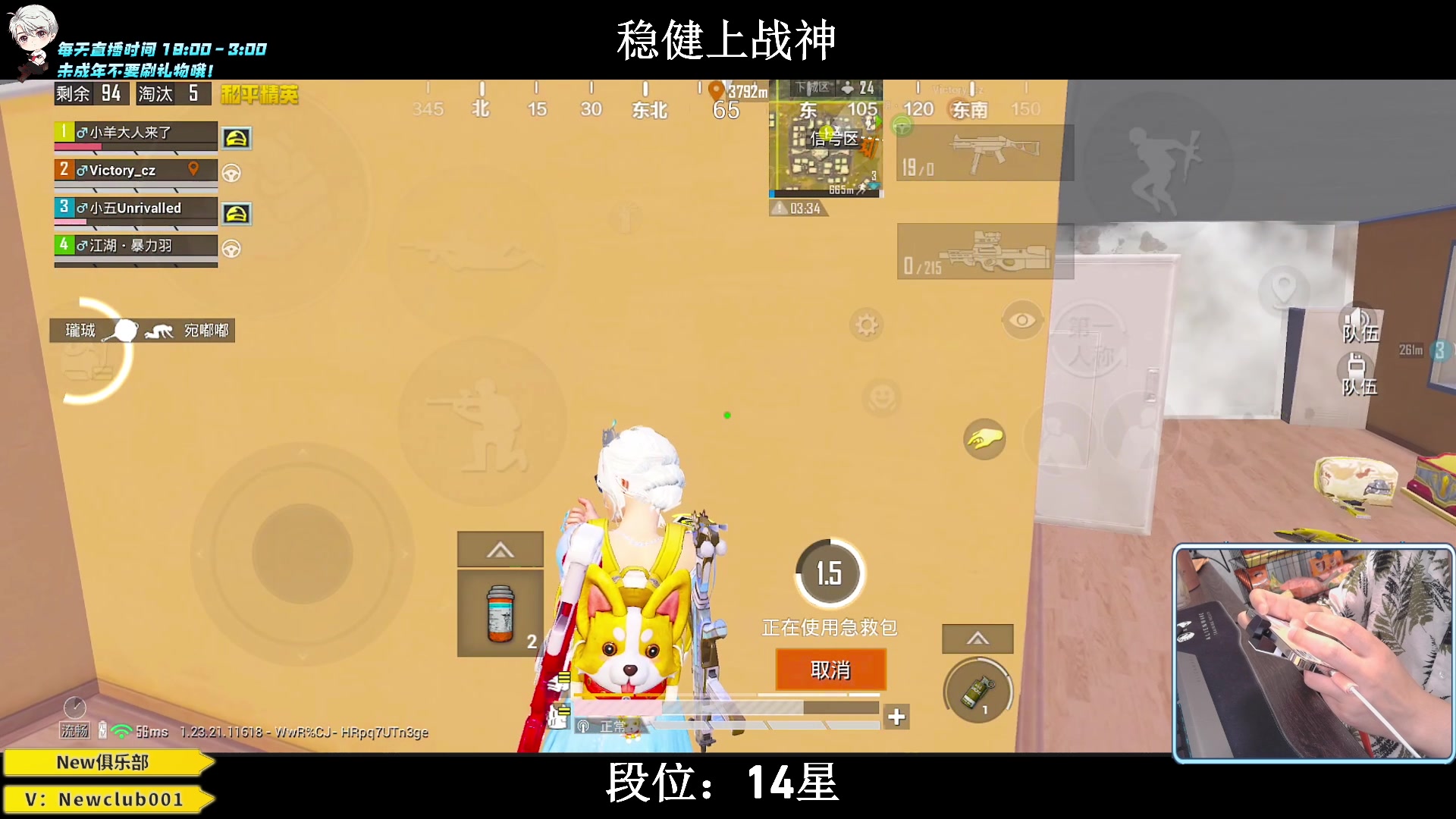 【2023-07-17 19点场】小妖洋：【猛攻  野匹战神！】