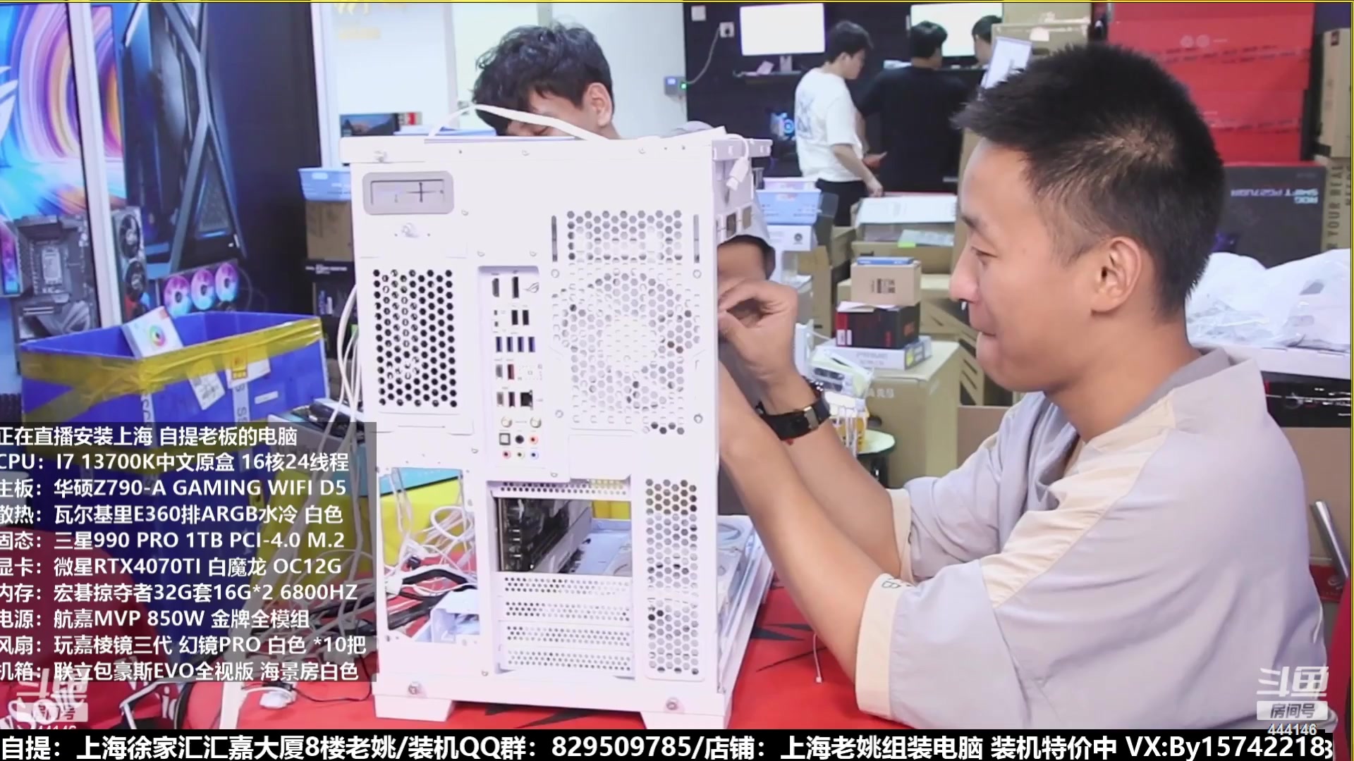 【2023-07-17 08点场】上海老姚：猴哥又回来装机啦