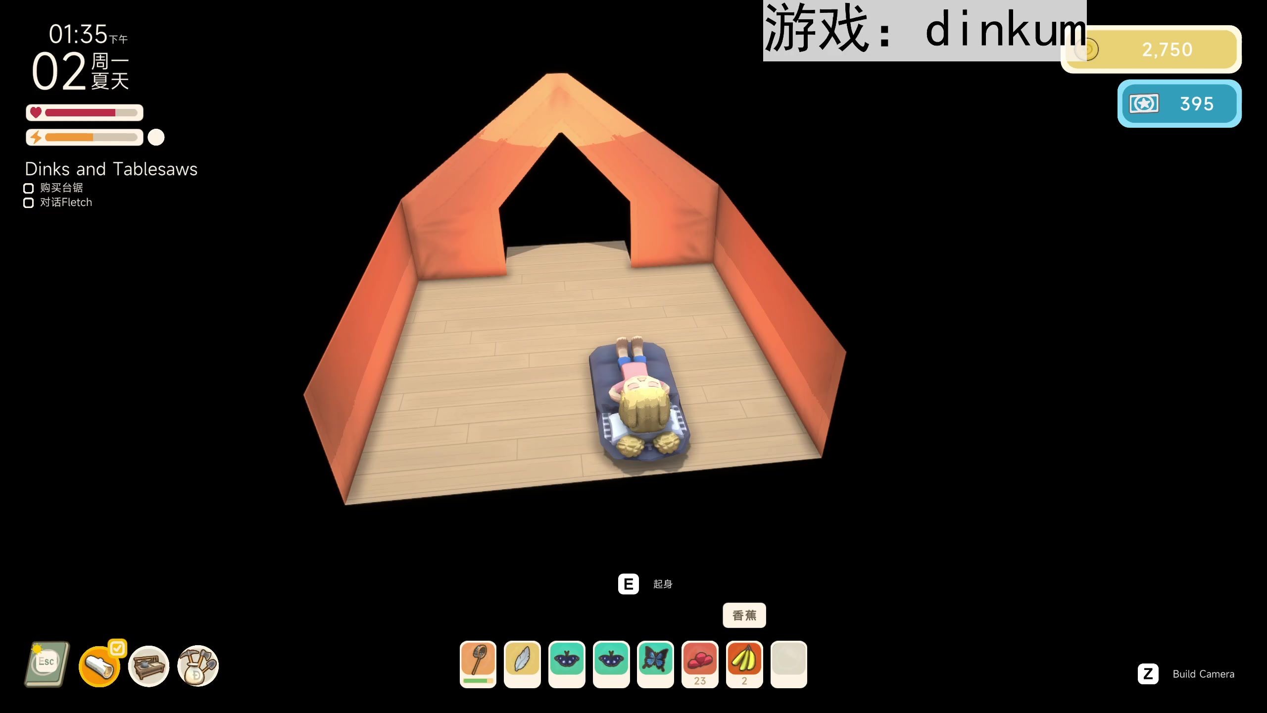 【2023-07-17 19点场】晴晴跑不动：下午准时来哟