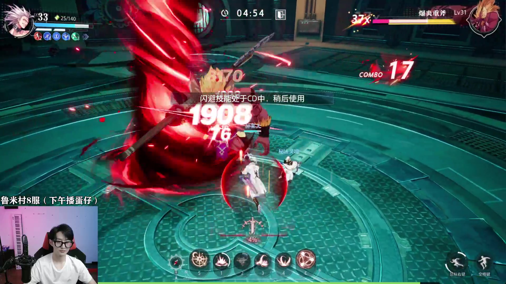 【2023-07-15 08点场】爱玩游戏的赫某人：早上玩会晶核奥