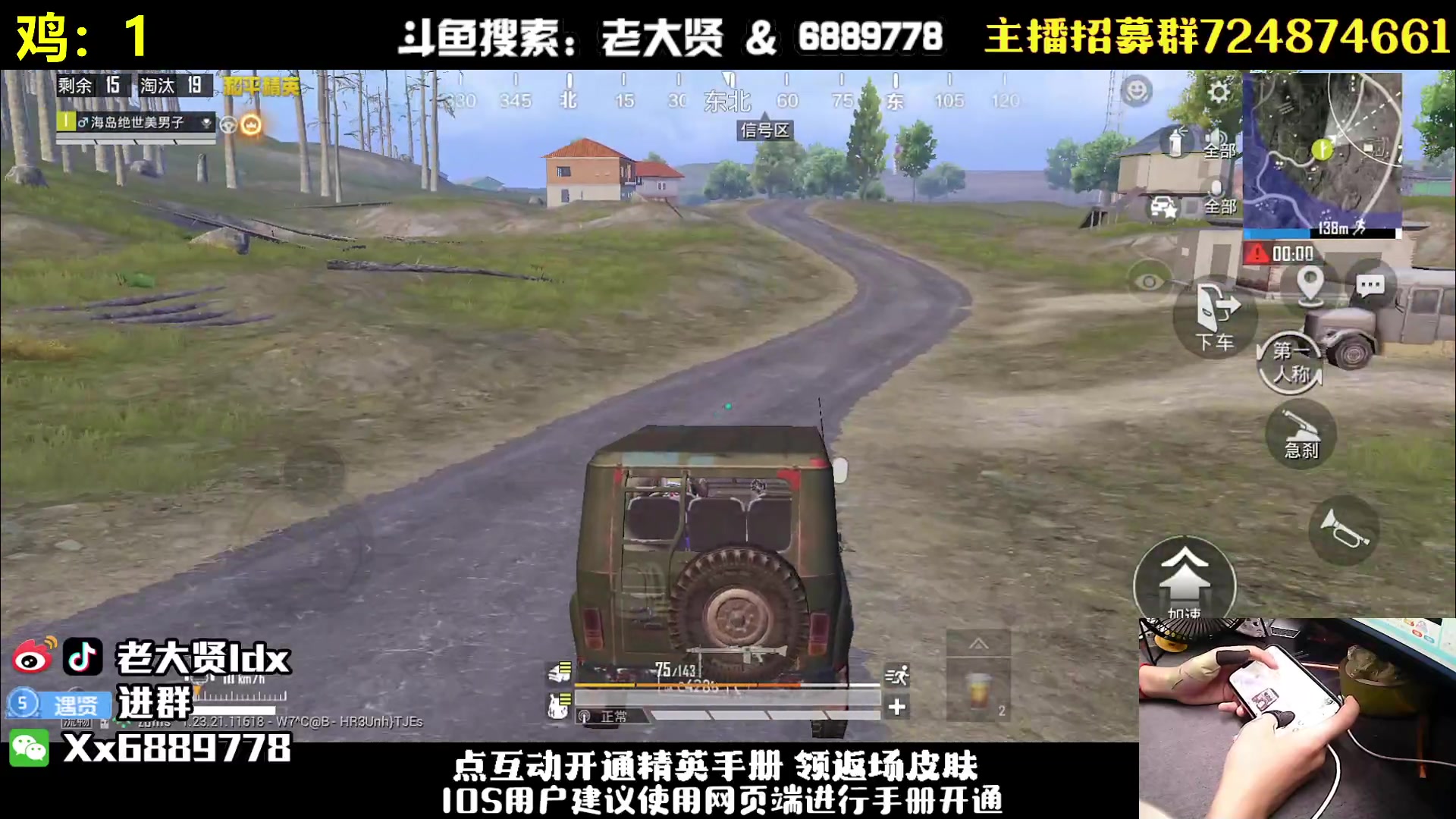 【2023-07-16 21点场】老大贤：猛男1v4：一个人也要像一支军队