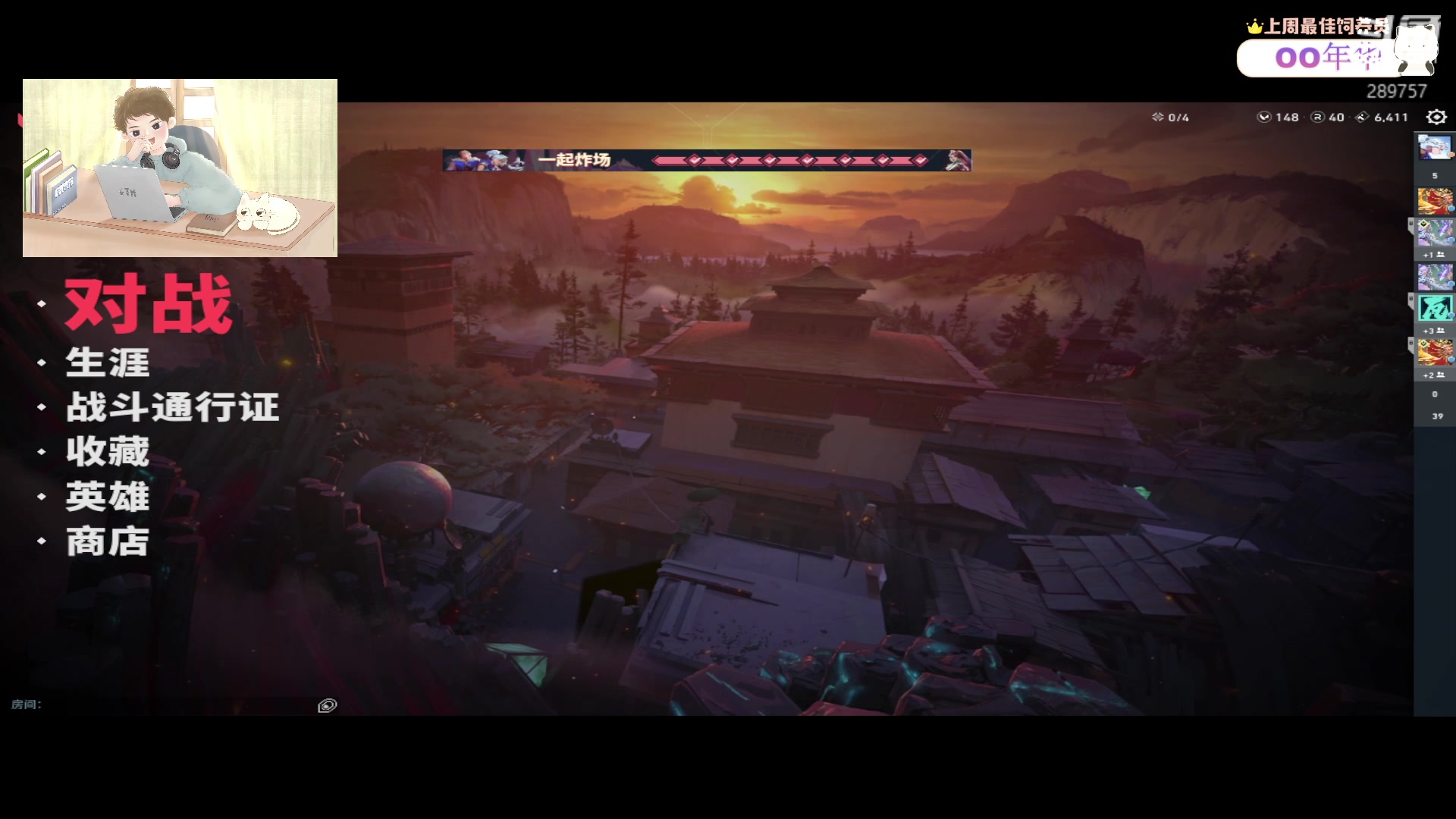 【2023-07-16 17点场】刘俊豪adc：【非常互娱】心态先生 刘某!