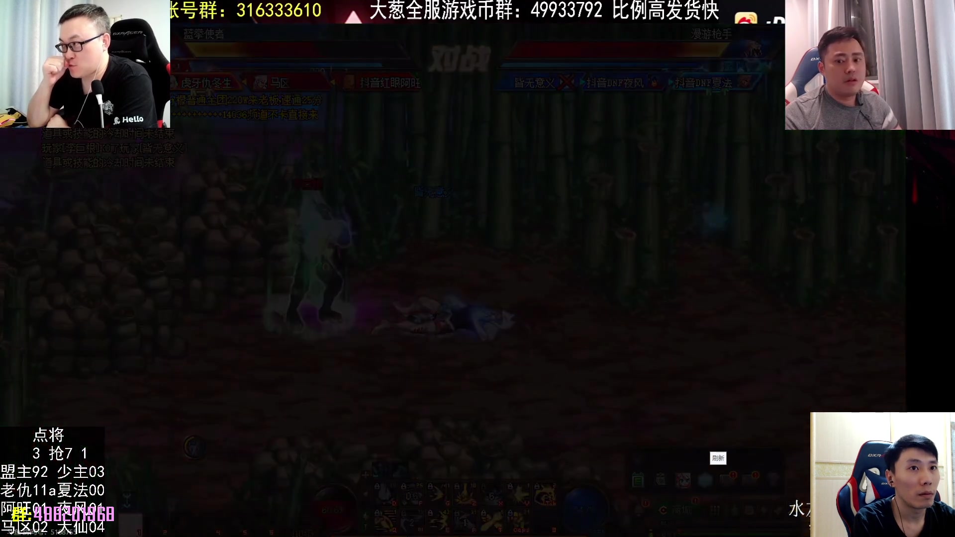 【2023-07-16 23点场】野马阿发：阿发：坐坐坐坐坐！