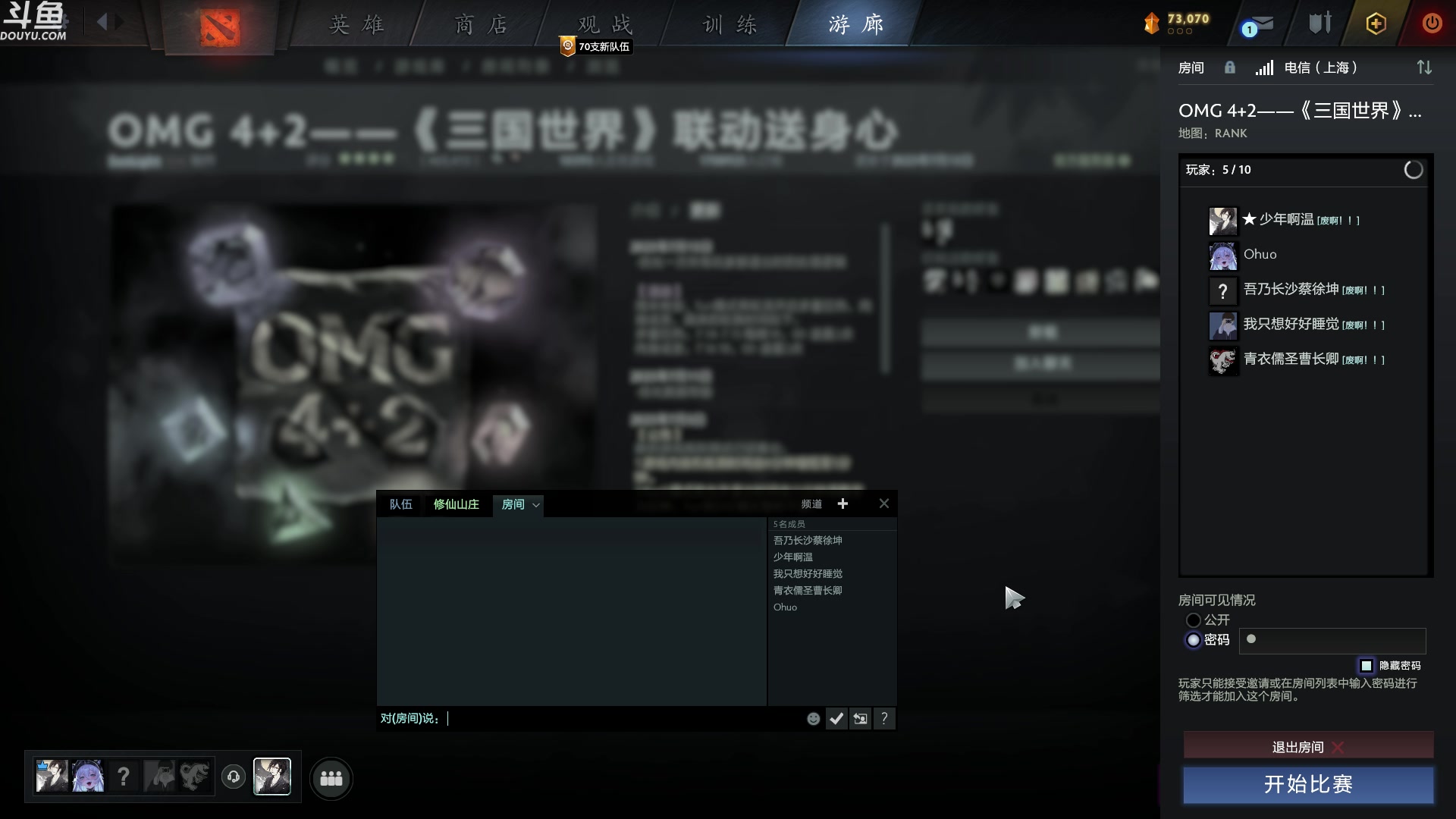 【2023-07-16 22点场】wenshen589：哪有这么容易倒下！