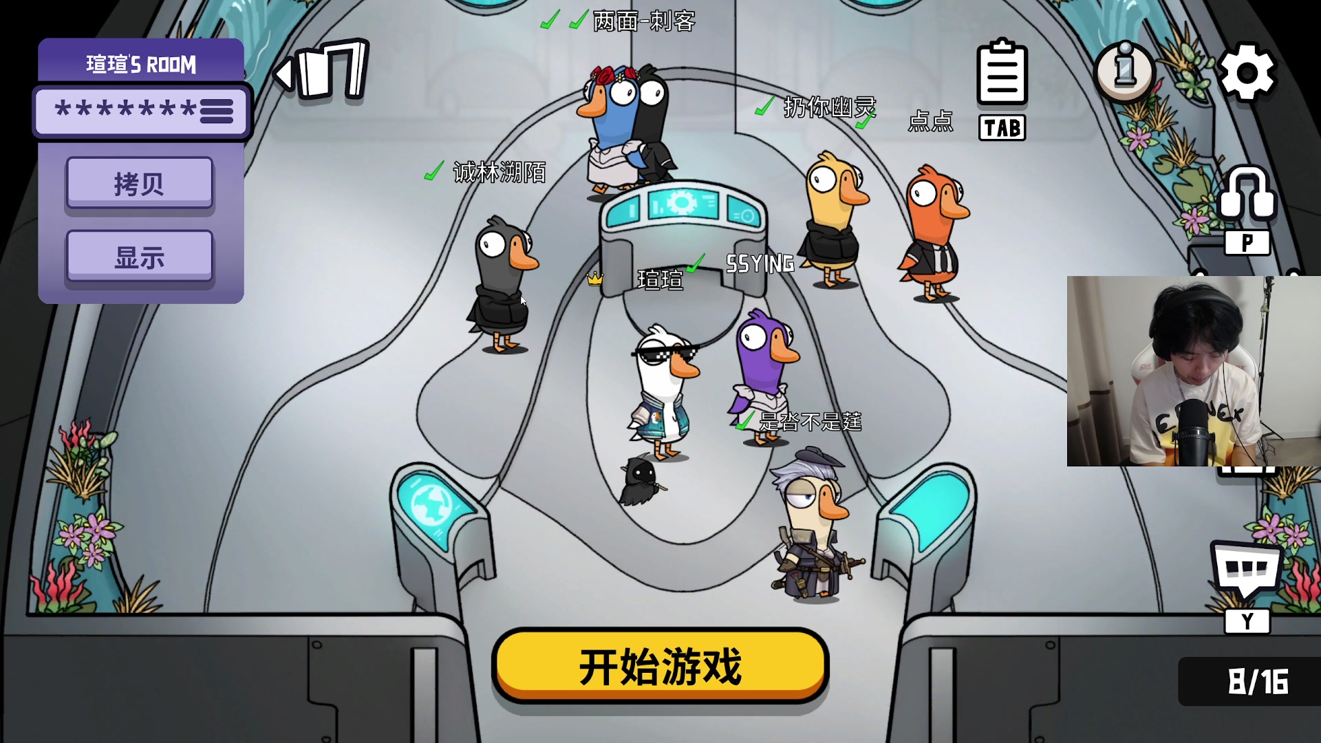 【2023-07-17 22点场】丨绅士瑄丨：龙境：变龙之旅