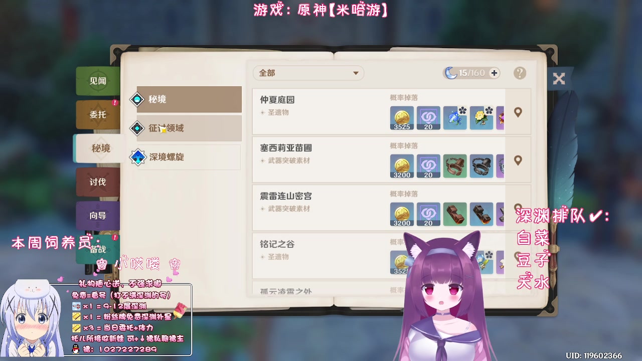 【2023-07-16 22点场】Corgi酱紫：一边聊聊天一边做做任务呗