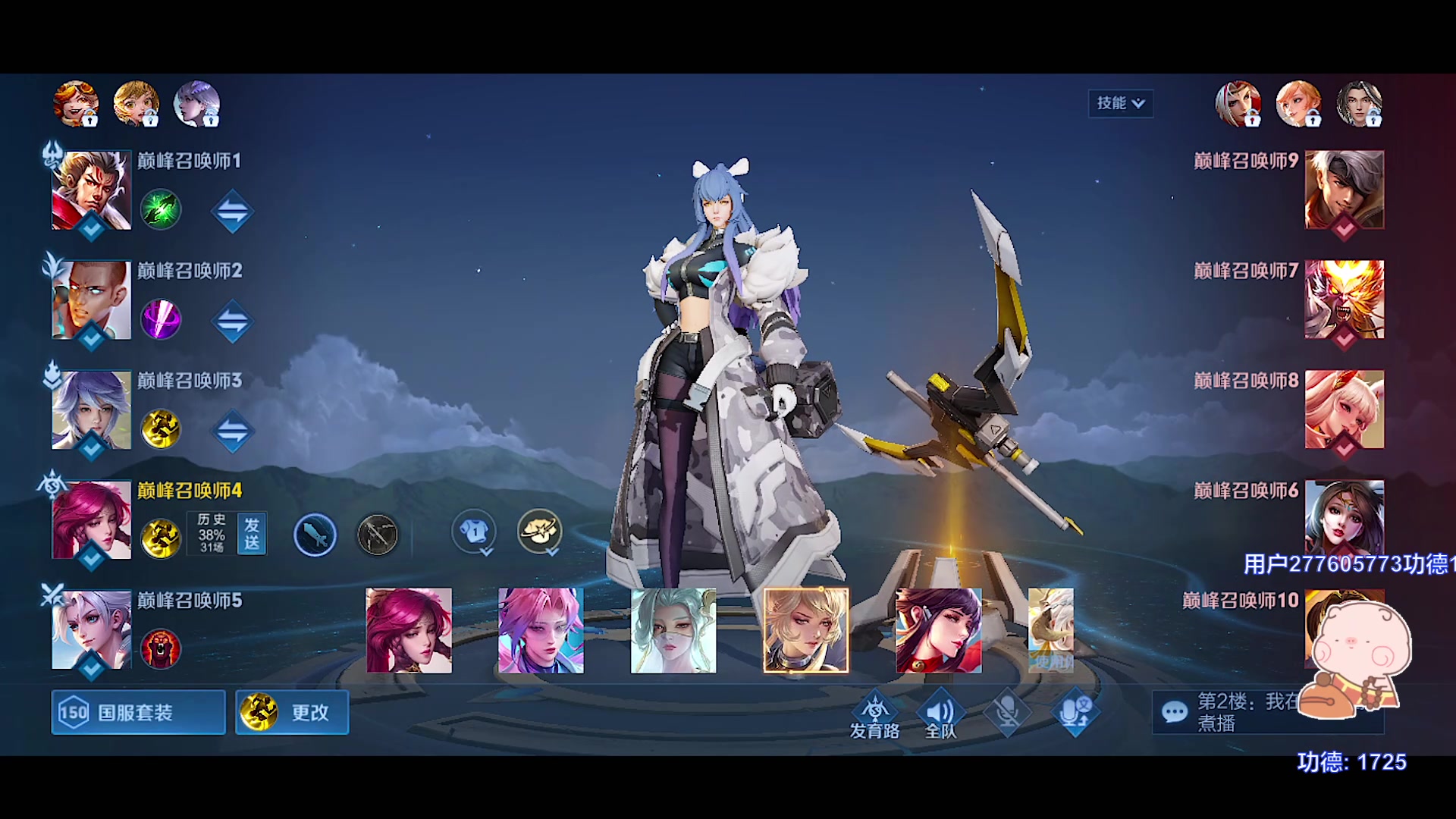 【2023-07-17 17点场】自小语：2000分上巅峰第一