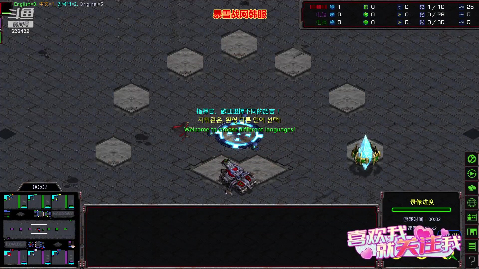 【2023-07-17 04点场】星际DSA联赛：天使風暴專業版DSA8.2.6x43