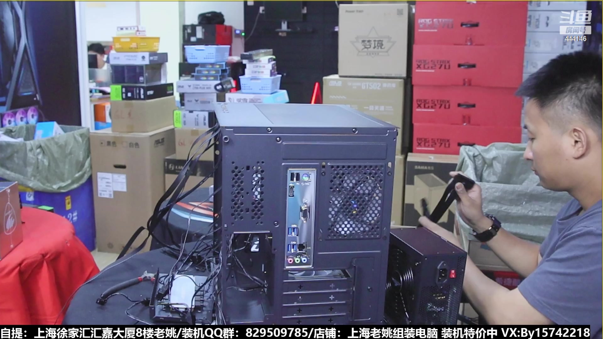 【2023-07-17 12点场】上海老姚：猴哥又回来装机啦