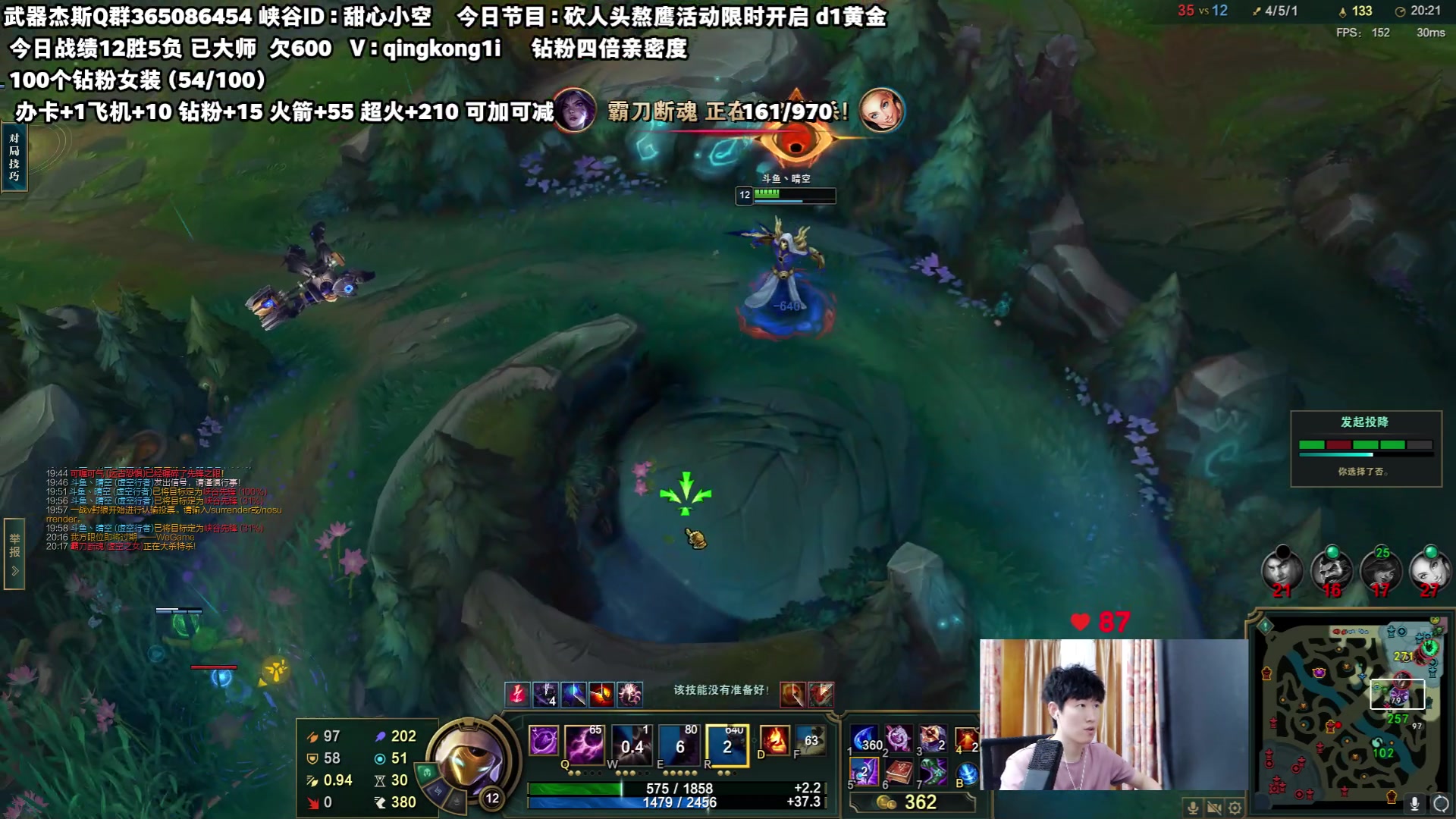 【2023-07-17 08点场】杀神丶晴空：开砍！斗鱼第一武器，钻石1v9不C随便喷