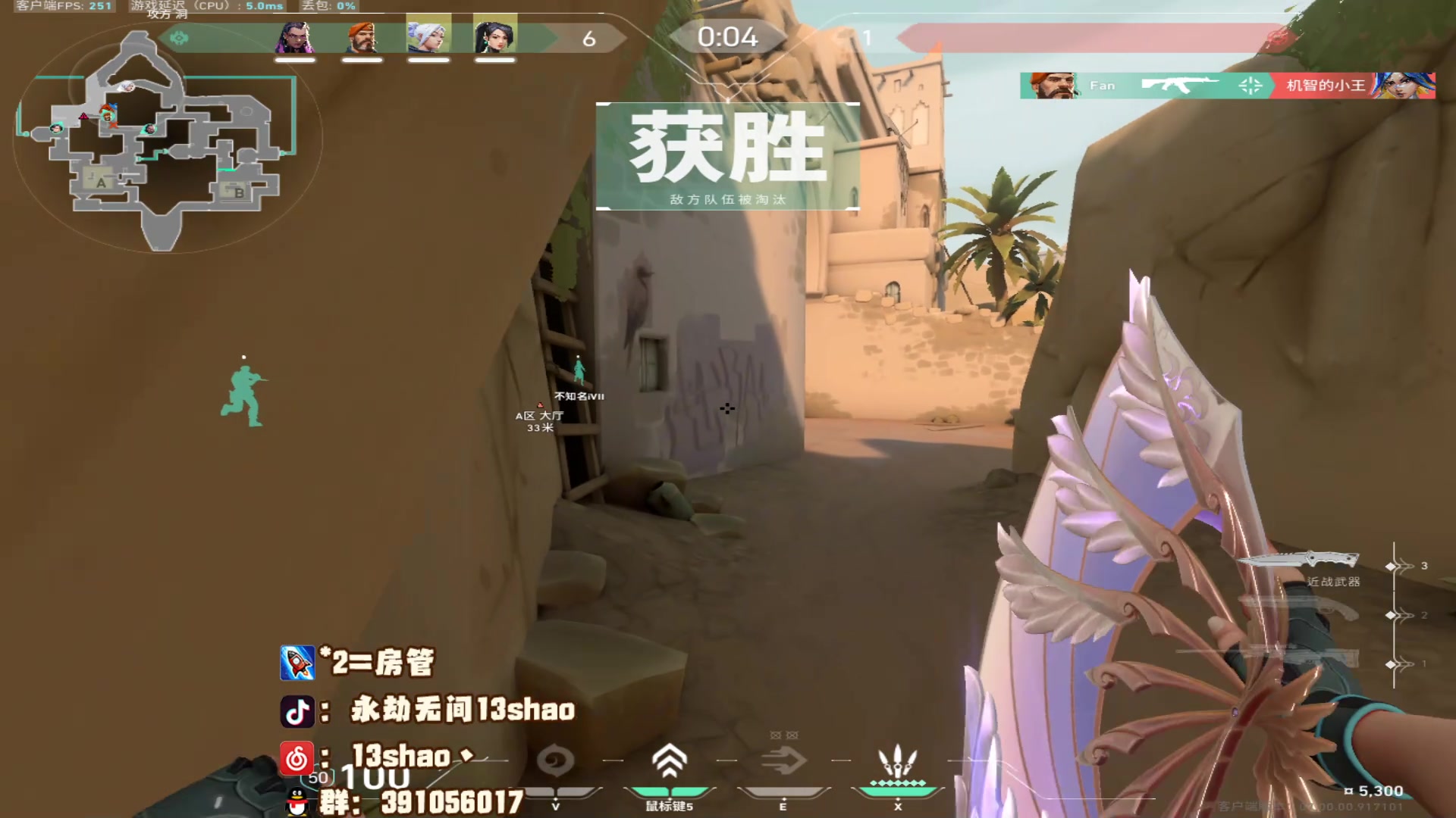 【2023-07-16 22点场】13shao丶：（13shao） 练练