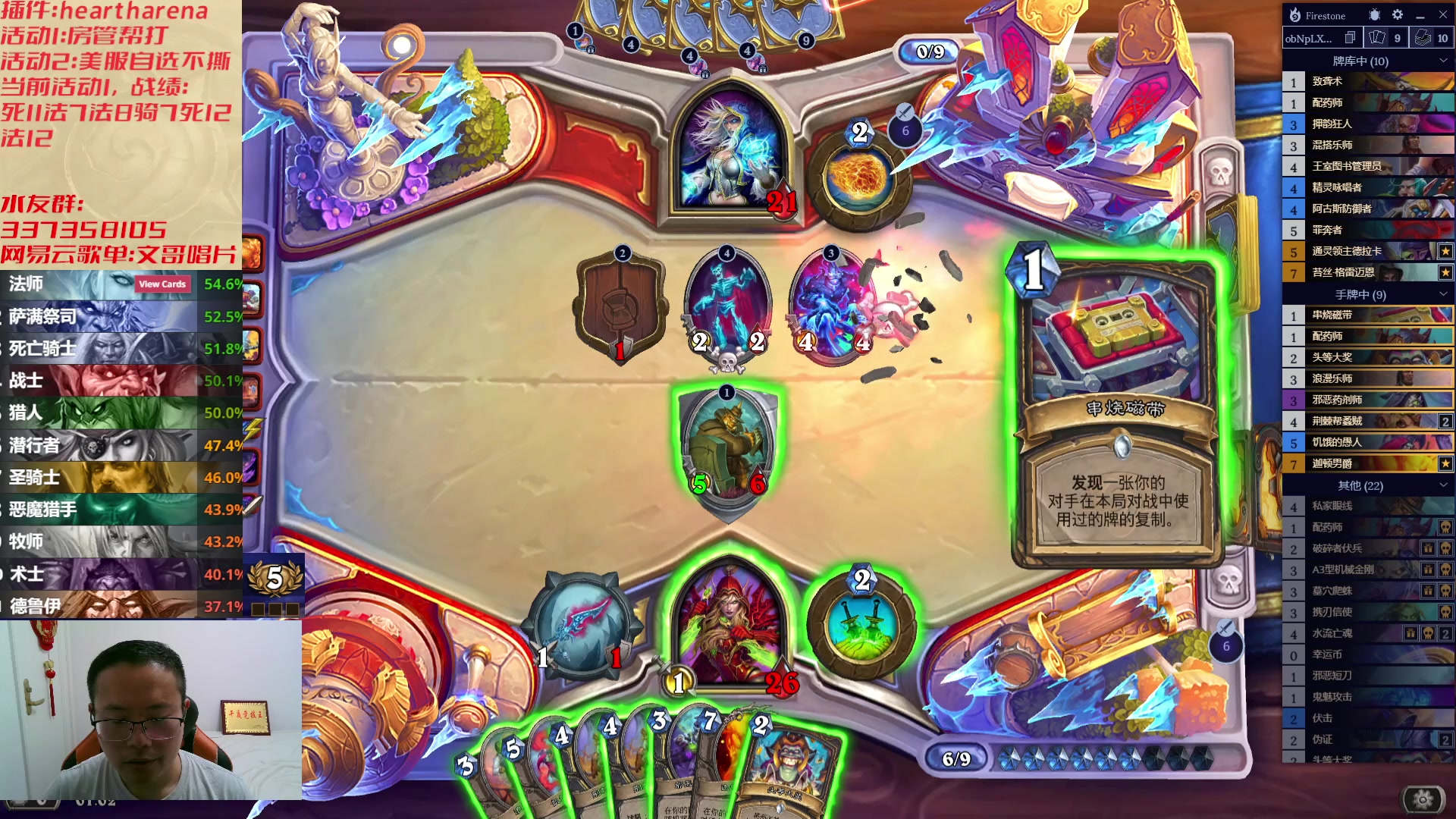 【2023-07-17 00点场】麦迪文哥：午夜来的可都是咱实在亲戚