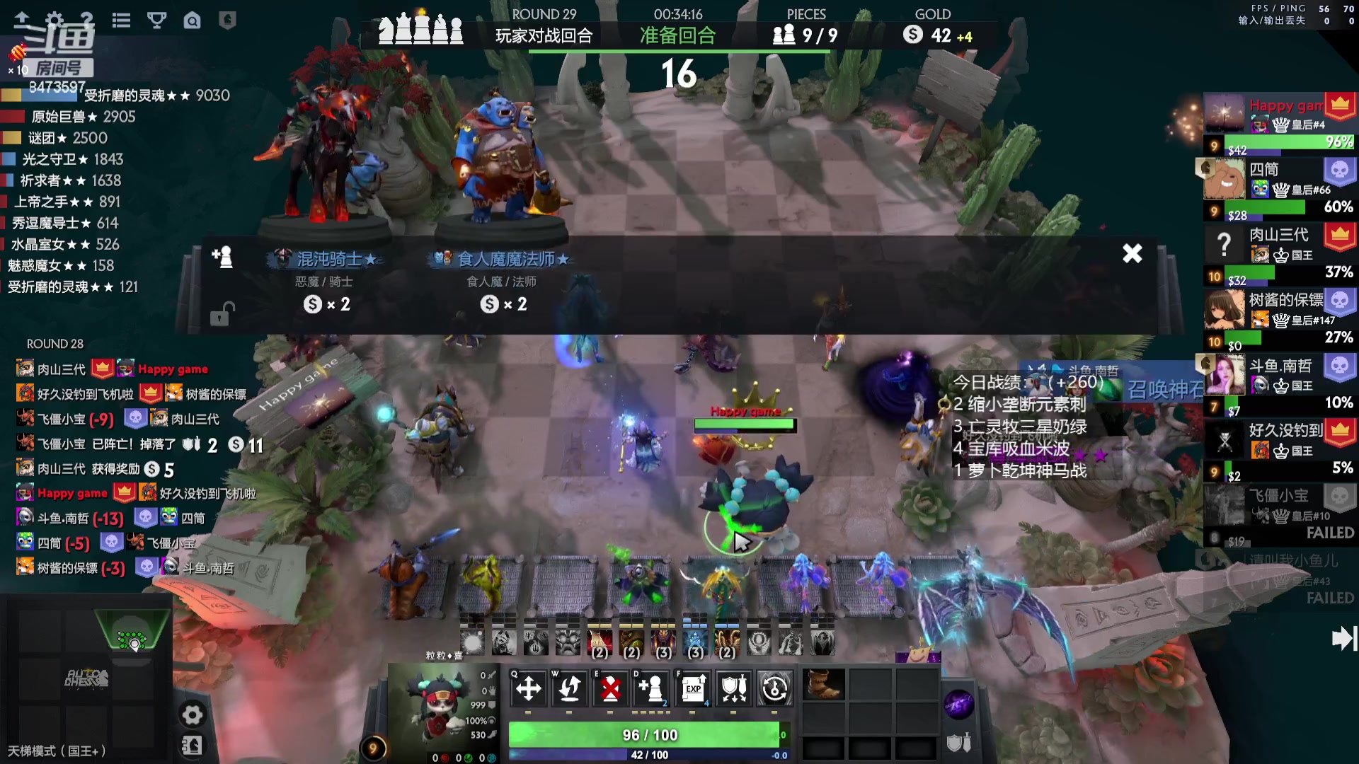 【2023-07-15 16点场】叫我混子丶：每日目标500分！