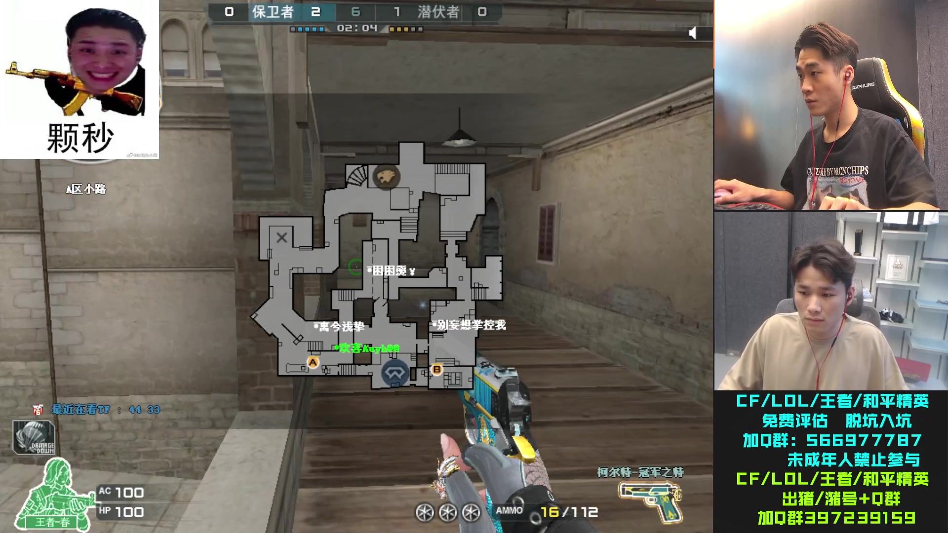 【2023-07-17 17点场】白鲨石头丶：7.15CF送三亿把火麒麟 人手一把！！