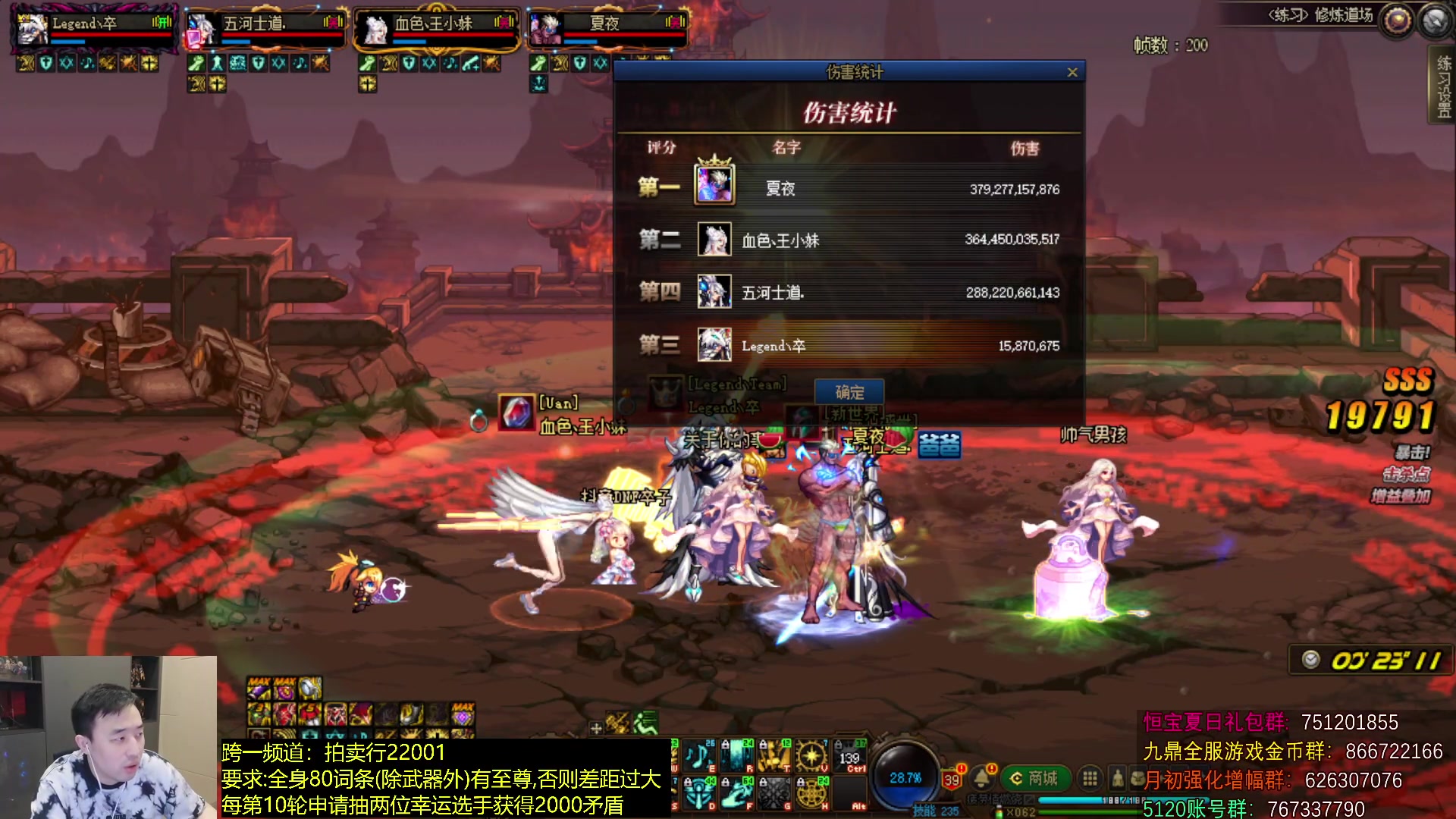 【2023-07-16 22点场】疯奶丶大硕：8点跨一抢桩娱乐挑战