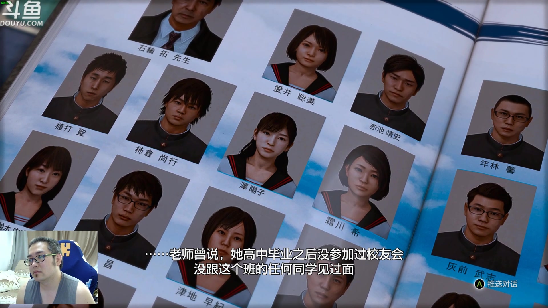 【2023-07-17 11点场】its宁玉今秋：和木村拓哉一起去查案