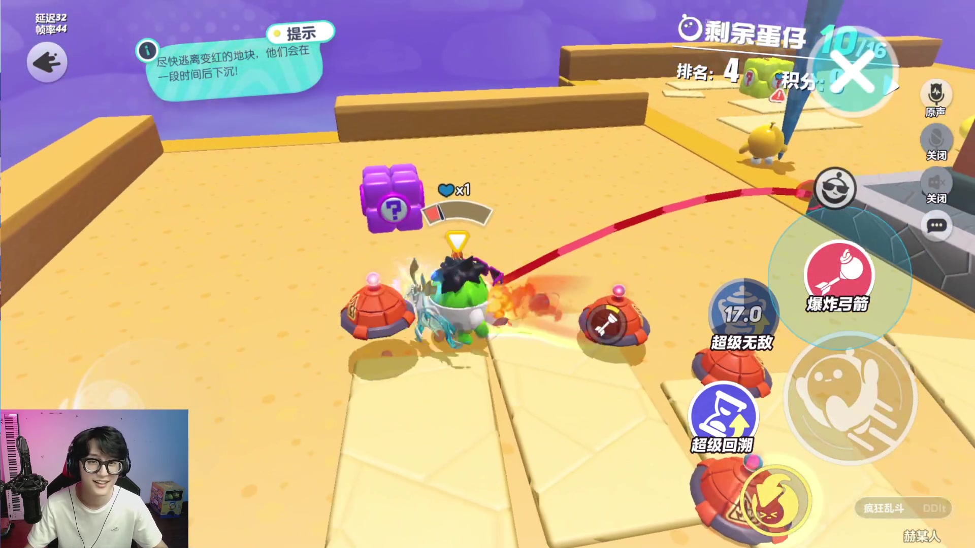 【2023-07-17 18点场】爱玩游戏的赫某人：今晚7点，蛋仔向前冲！