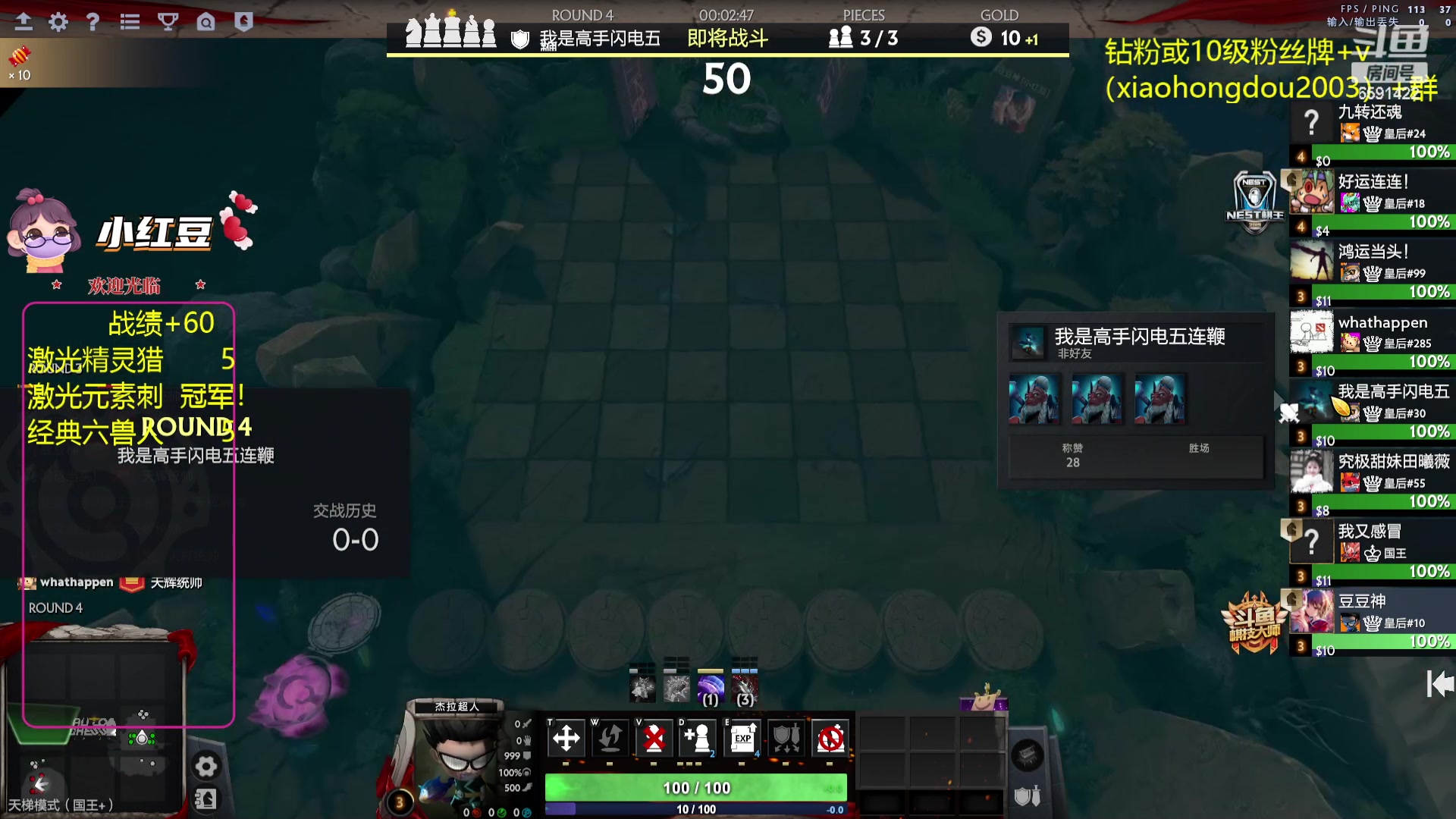 【2023-07-17 19点场】小红豆阿：新年快乐，祝新的一年身体健康！