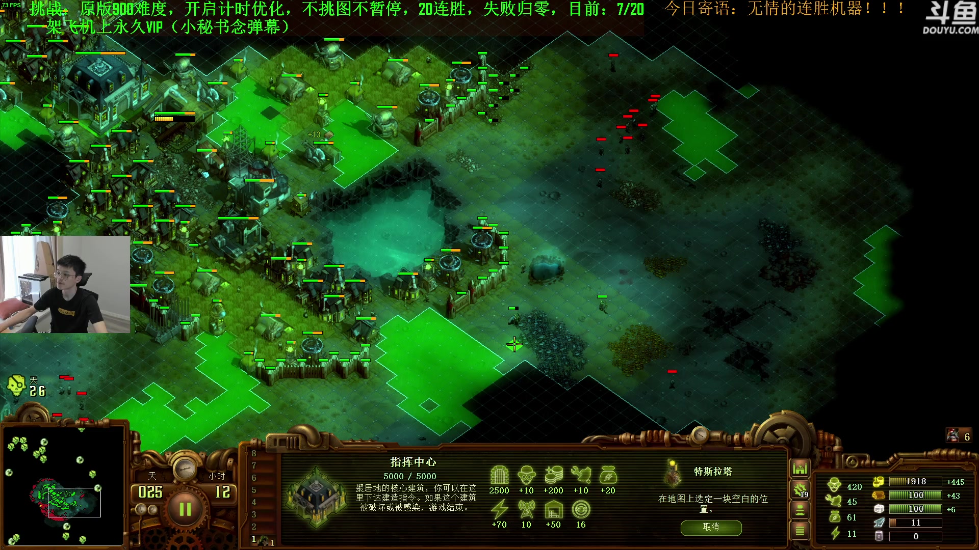 【2023-07-17 14点场】普通人陡壁：挑战：亿万僵尸20连胜day27