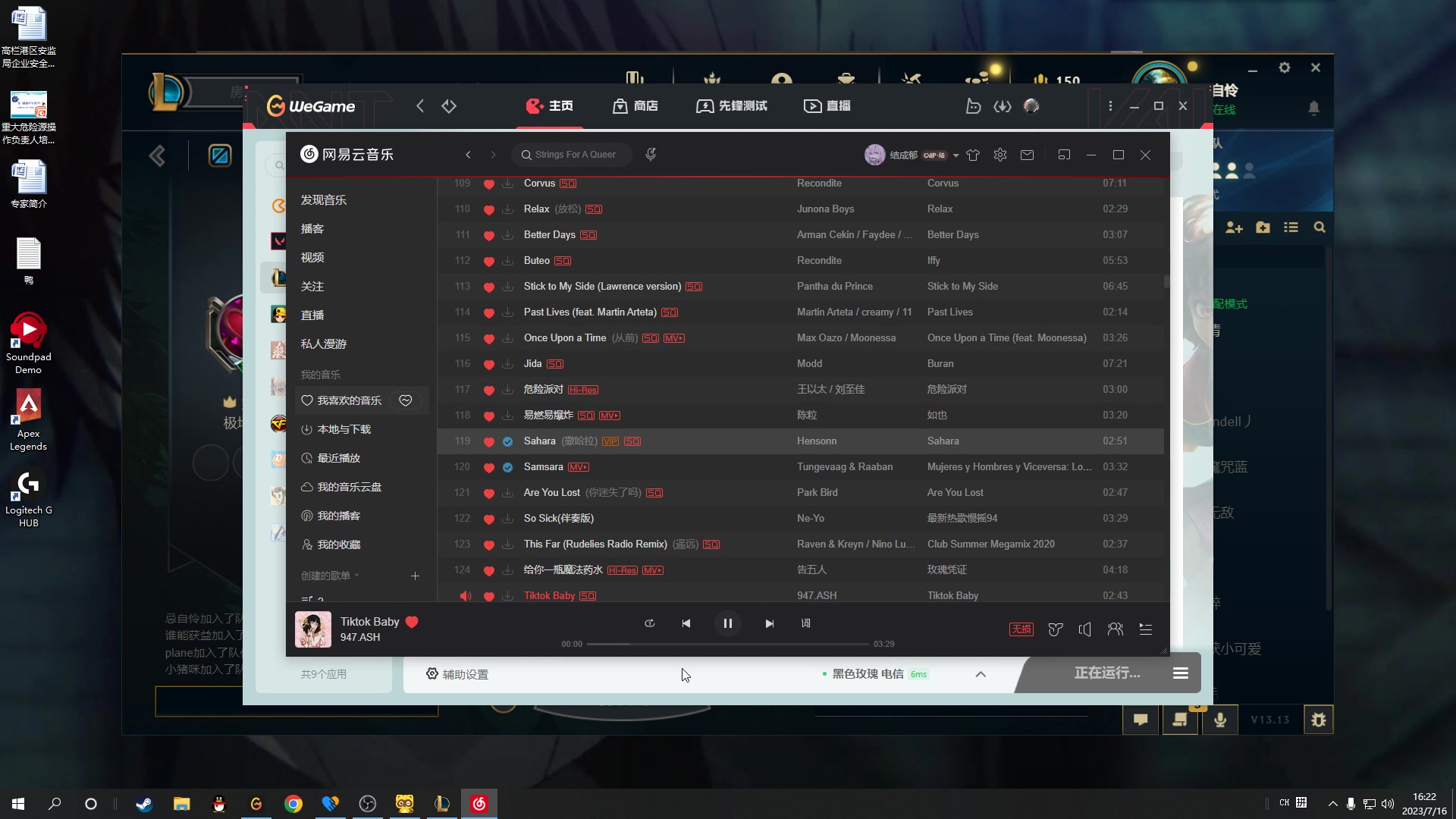 【2023-07-16 15点场】结成郁丶：缄口自保者仗义执言