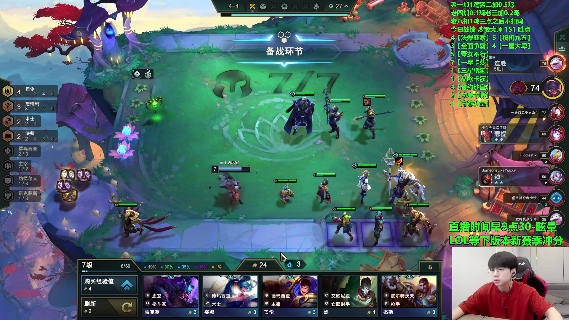 【2023-07-17 15点场】普朗东丷：【直播】6鸡下播。目前4.6鸡