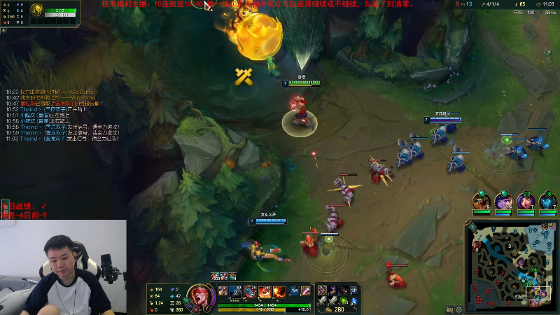 【英雄联盟】网友张顺飞的精彩时刻 20230717 10点场