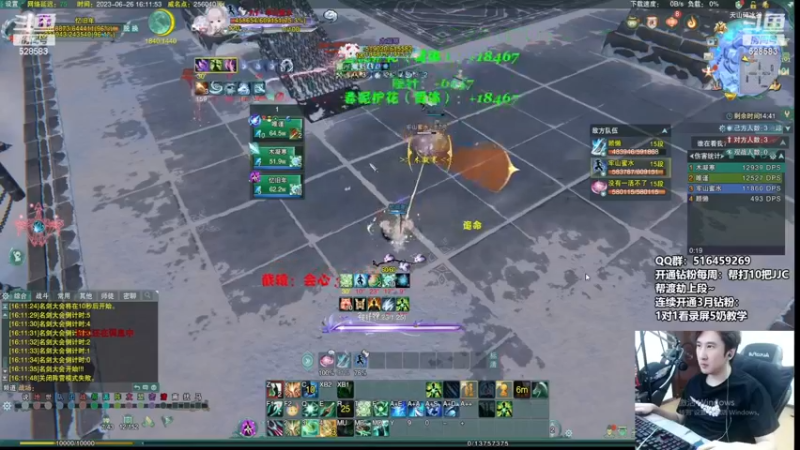 【2023-07-17 15点场】忆旧年丶：【2倍】5奶散排录播