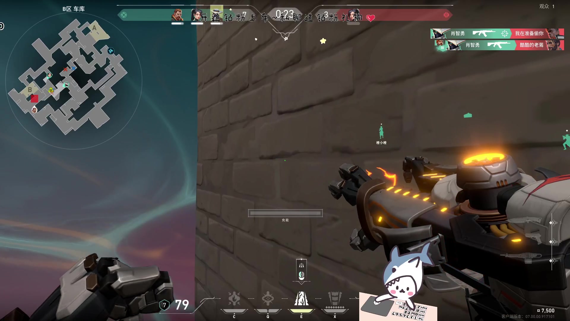 【2023-07-17 23点场】宝贝鱼O3O：如果我头不秃的话 头发应该还挺多的