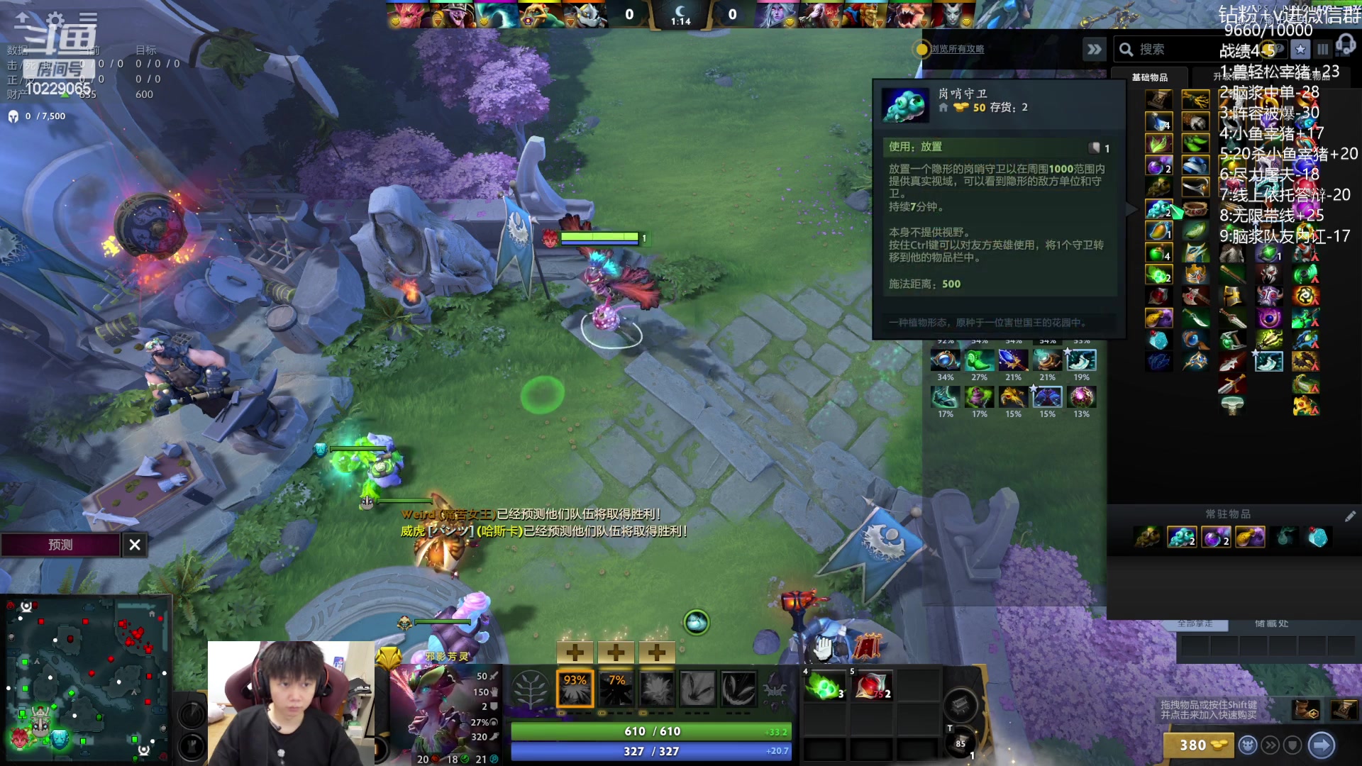 【2023-07-17 19点场】艾斯yoona：yoona:单排重回1w！