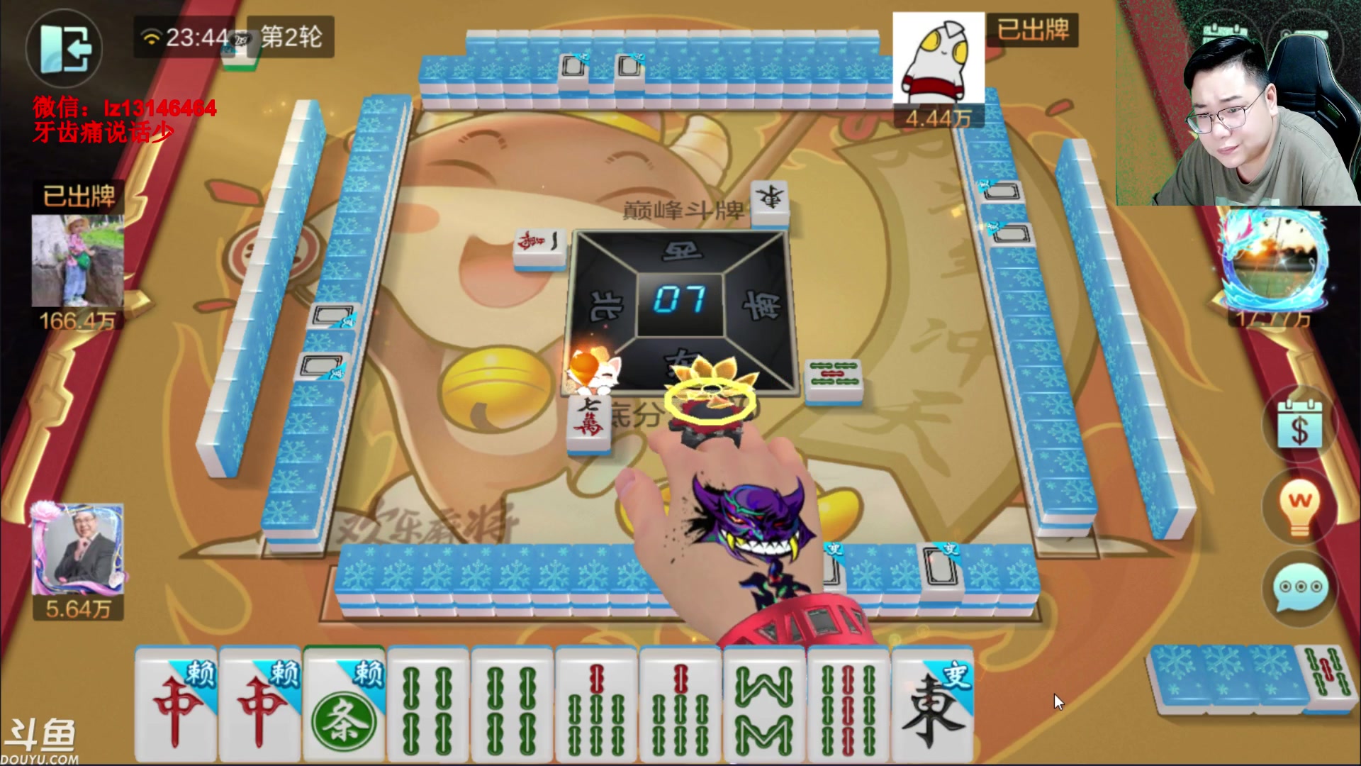 【2023-07-16 23点场】雷疯小叔：腾腾极力挽回 雀神回归！！