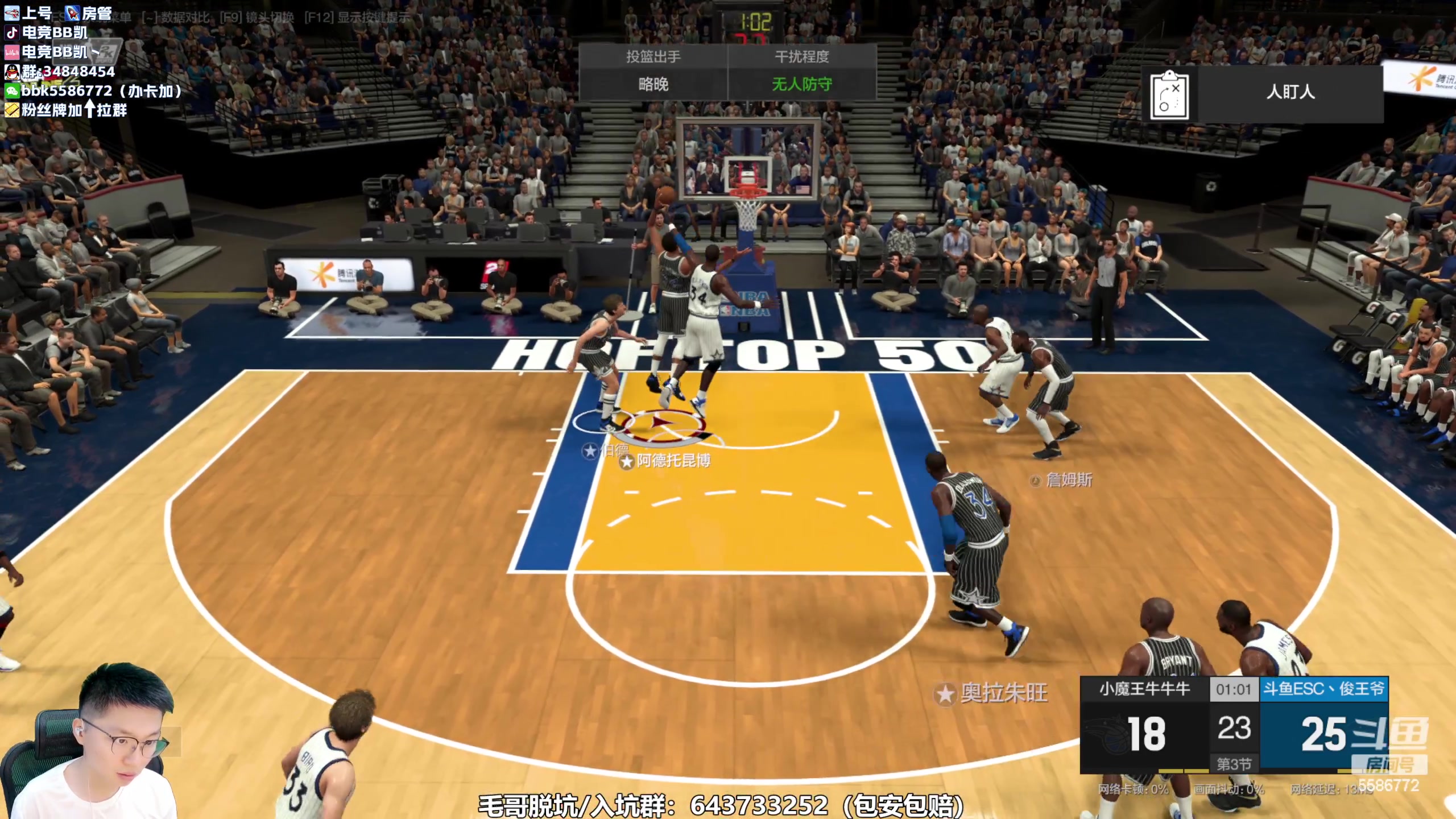 【2023-07-14 11点场】电竞BB凯丶：奶爸的2K排位日记，飞机上镜