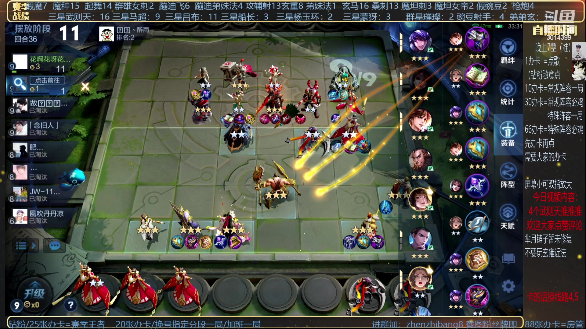 【2023-07-17 21点场】甄知棒：吕布婉儿1V10，挑战200质量吃鸡！