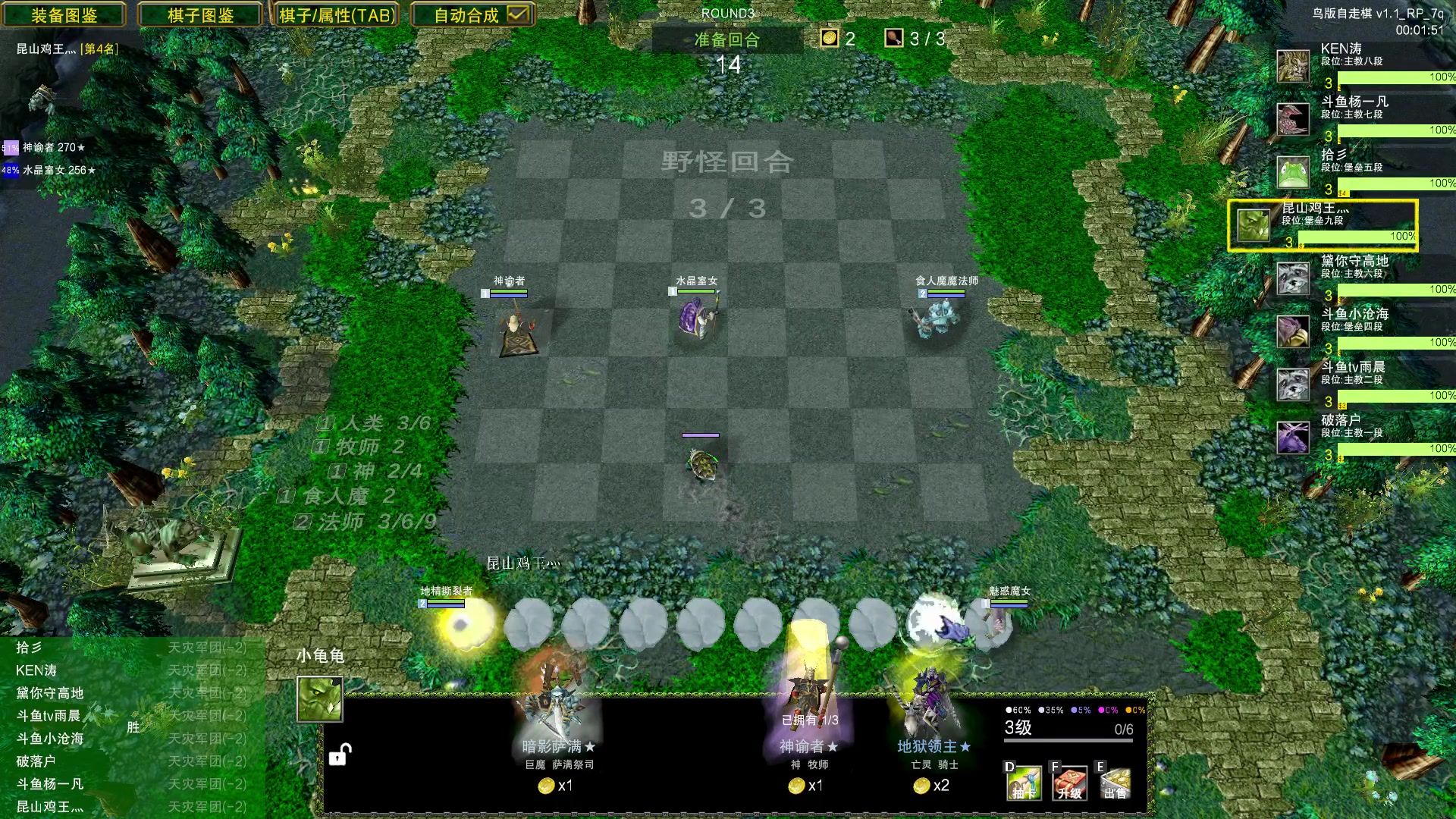 【2023-07-17 21点场】Dota小蝴蝶：OMG打会