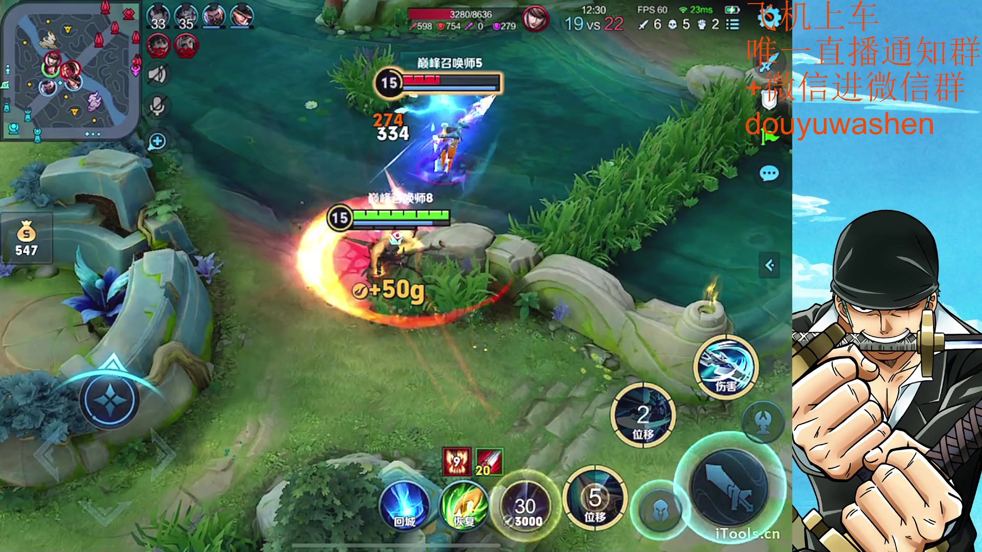 【2023-07-16 21点场】小小青蛙笑i：韩信人柱力 573449