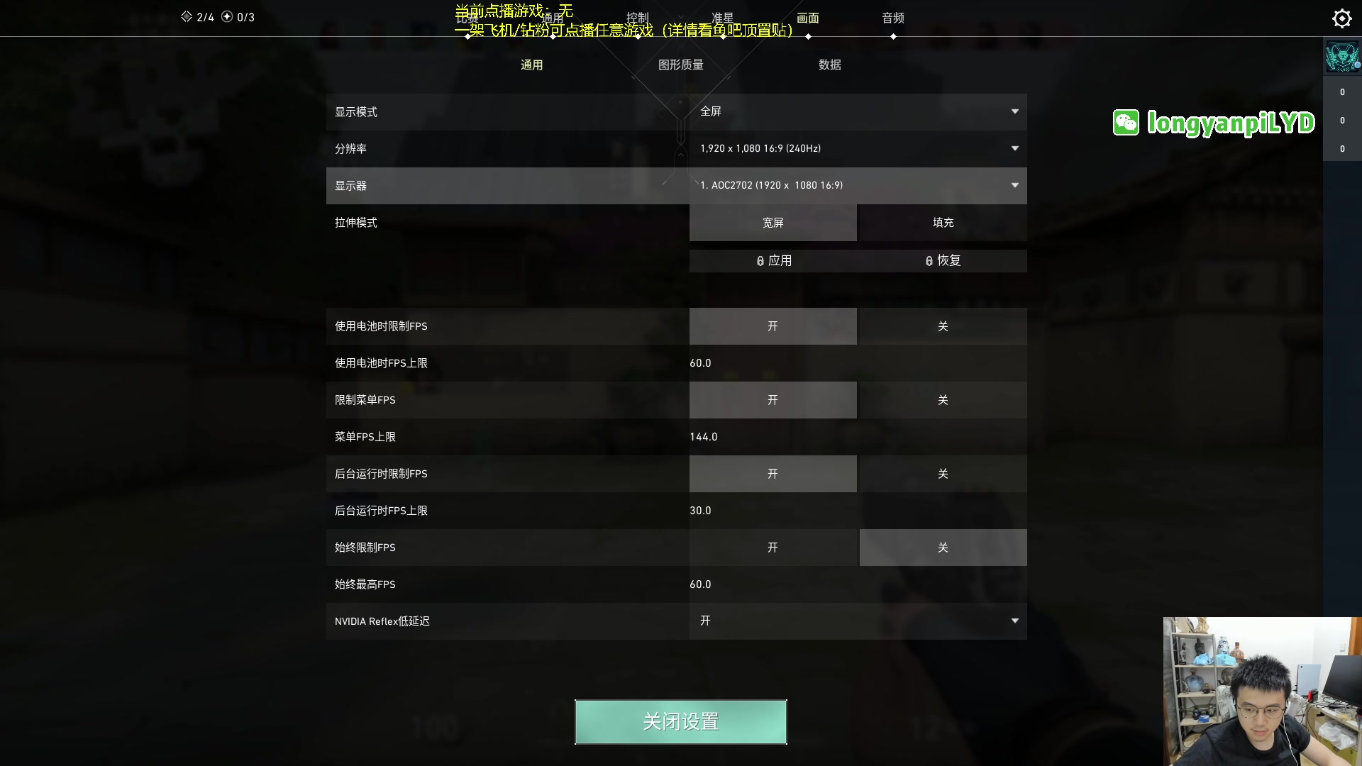 【2023-07-15 02点场】龙眼皮Lyd：龙眼皮的游戏点播厅！想看什么游戏你决定！
