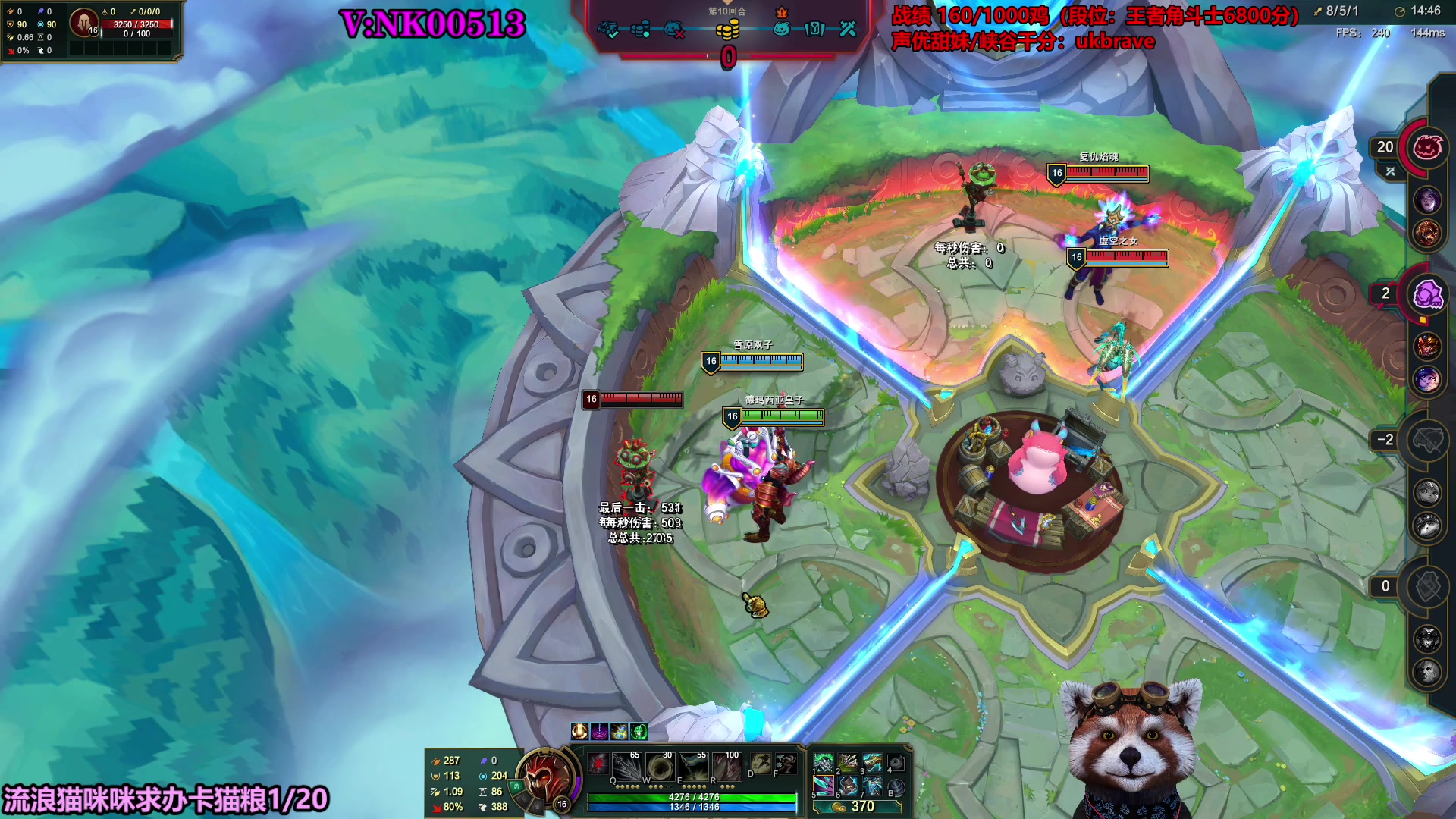 【2023-07-17 09点场】爷大干：全新模式~荣耀竞技场~备战国服第一