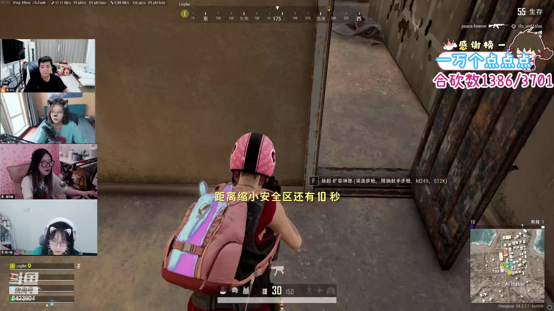 【2023-07-17 11点场】程可爱keai：【钻粉狂欢卡】跟本杀不完