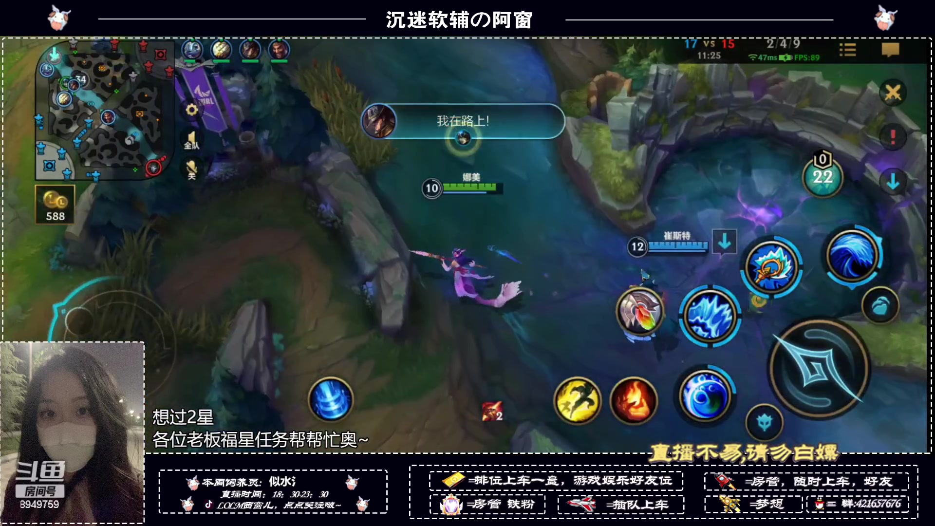 【2023-07-17 19点场】西窗er：下午好喽~新人主播上车滴滴~